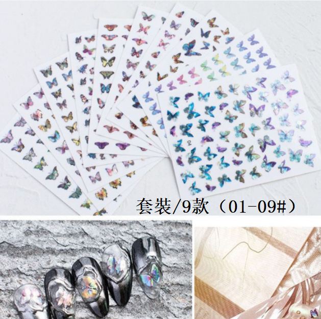 Hot Selling Nail Art Laser Butterfly Stickers (Set/01-09#)