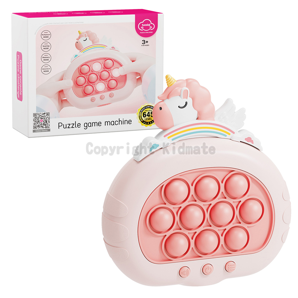 《 KIDMATE 》 獨角獸闖關遊戲機