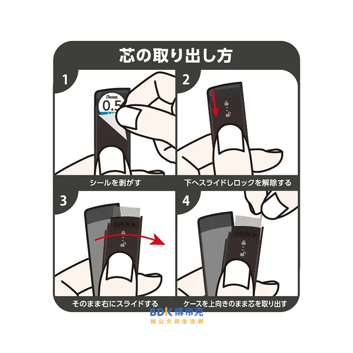 Pentel 飛龍文具 Pentel Ain 0.3mm自動鉛筆筆芯 C283 系列