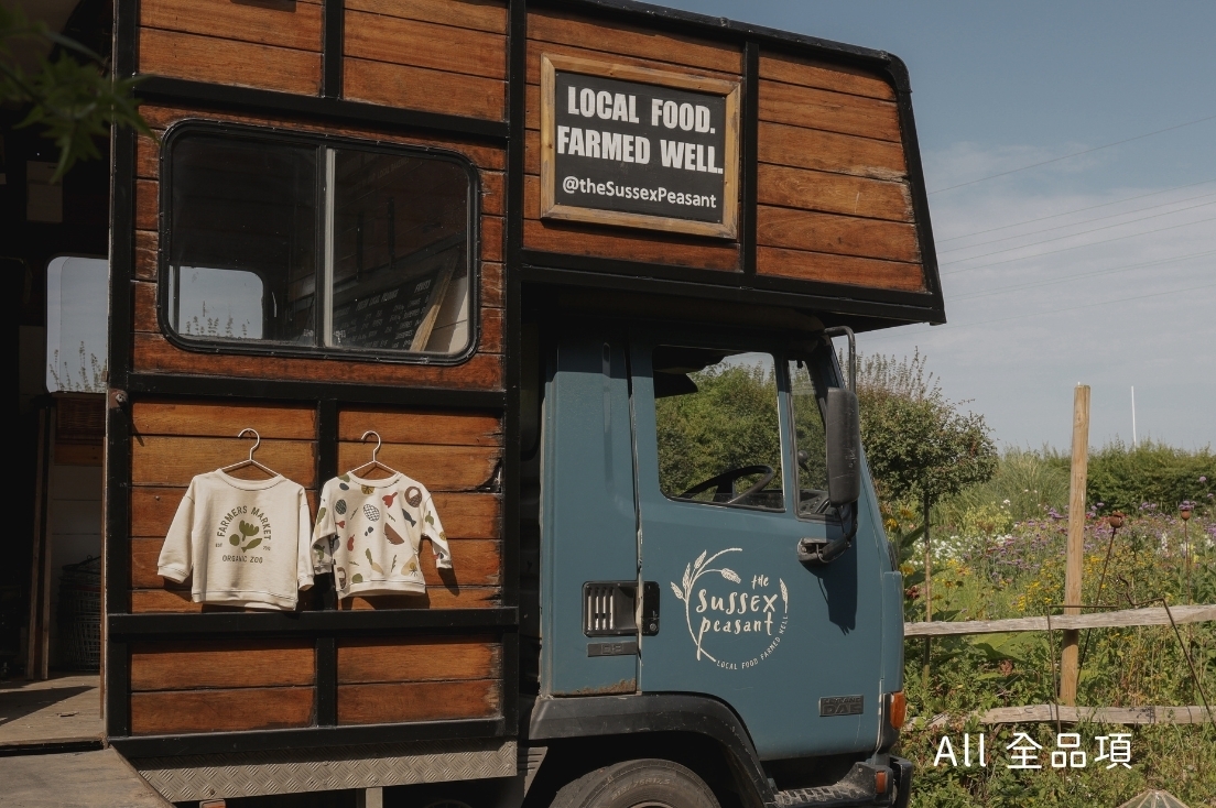 Organic Zoo 全品項