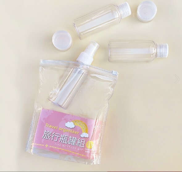 妝漾 旅行瓶罐組