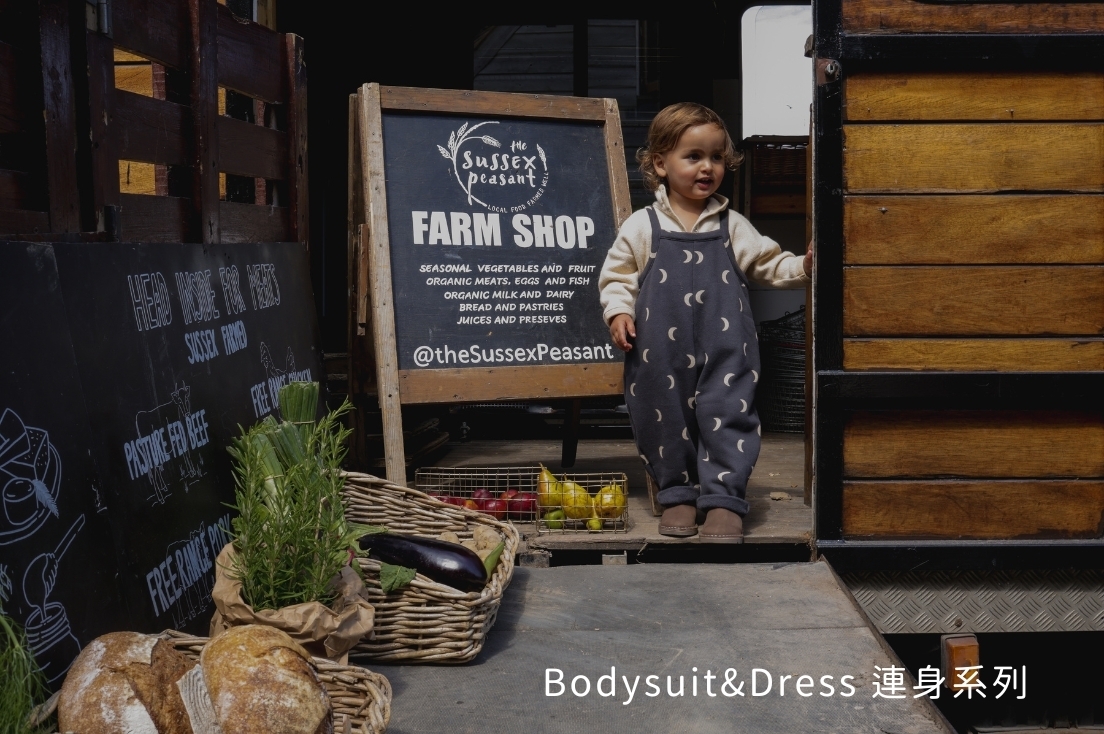 Organic Zoo 連身系列