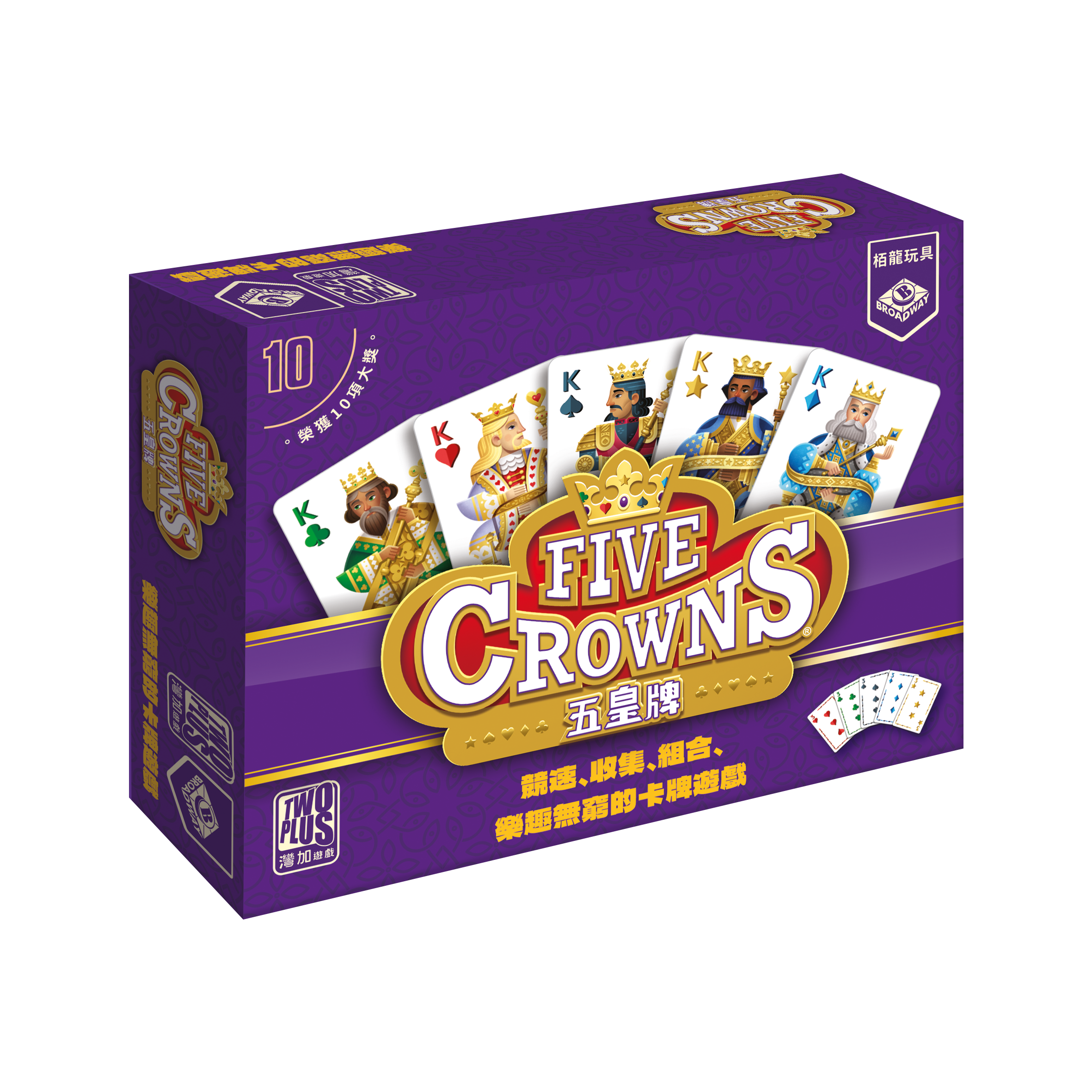Five Crowns / 五皇牌
