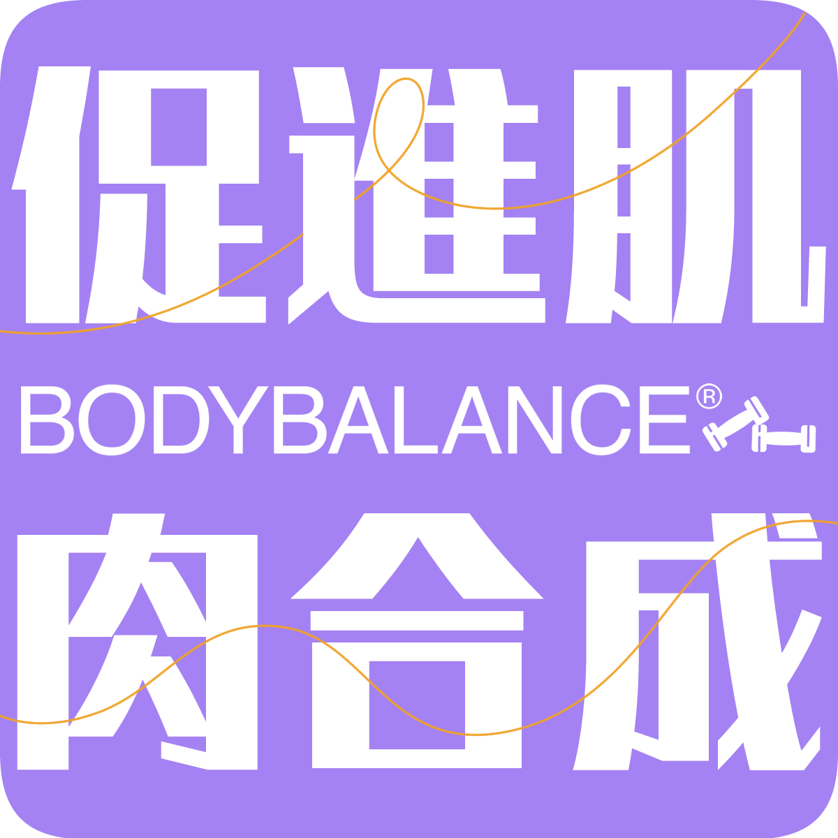 【GELITA嘉利達】BODYBALANCE 完美體態_膠原胜肽300