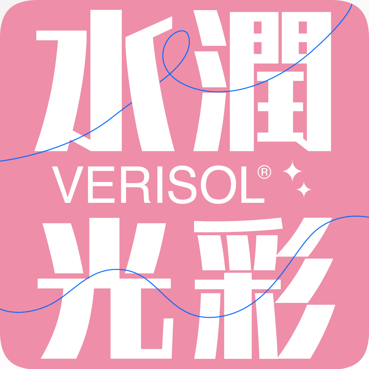 【GELITA嘉利達】 VERISOL 吃出女神光_膠原胜肽300