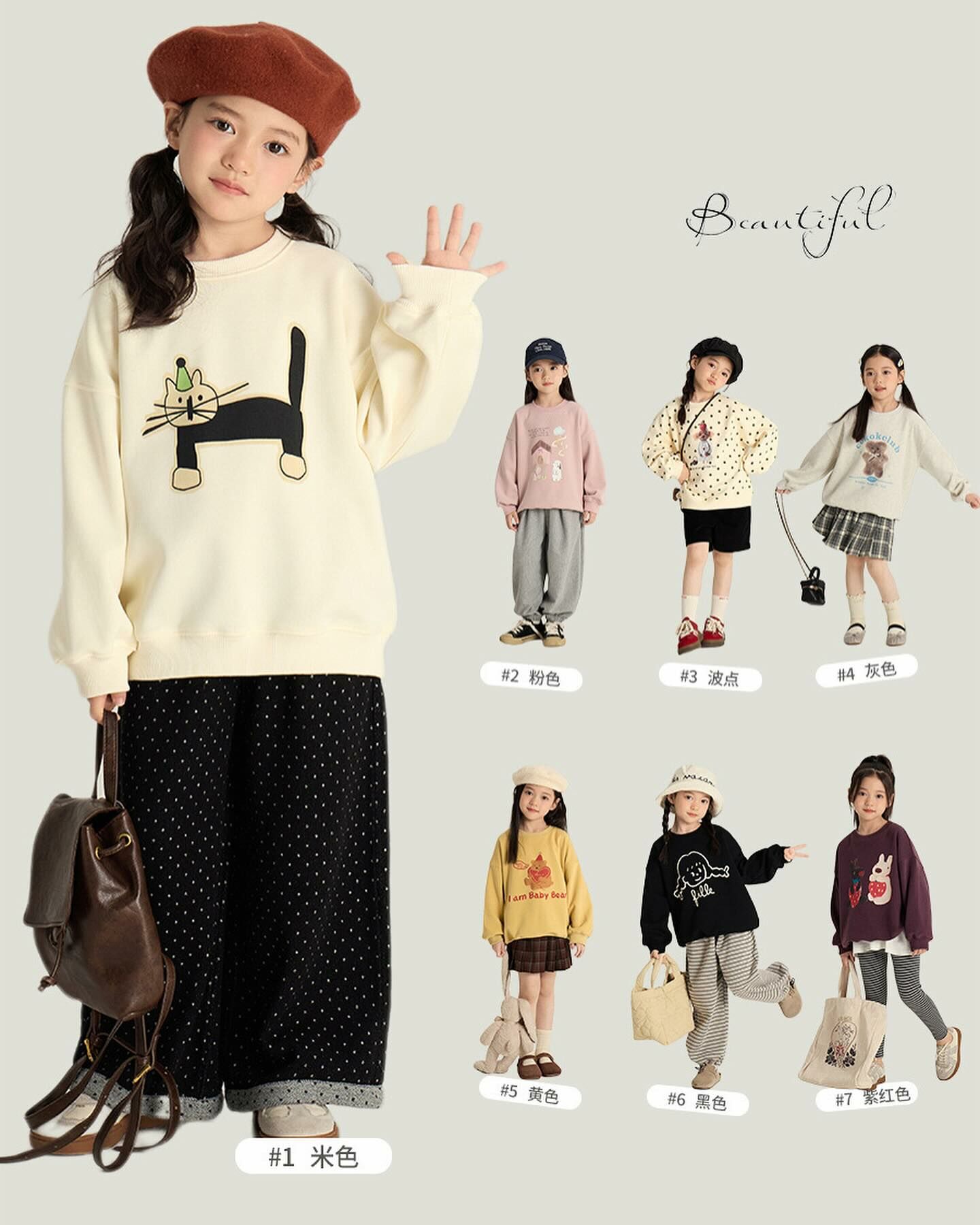 不分男女！高品質舒適圓領上衣