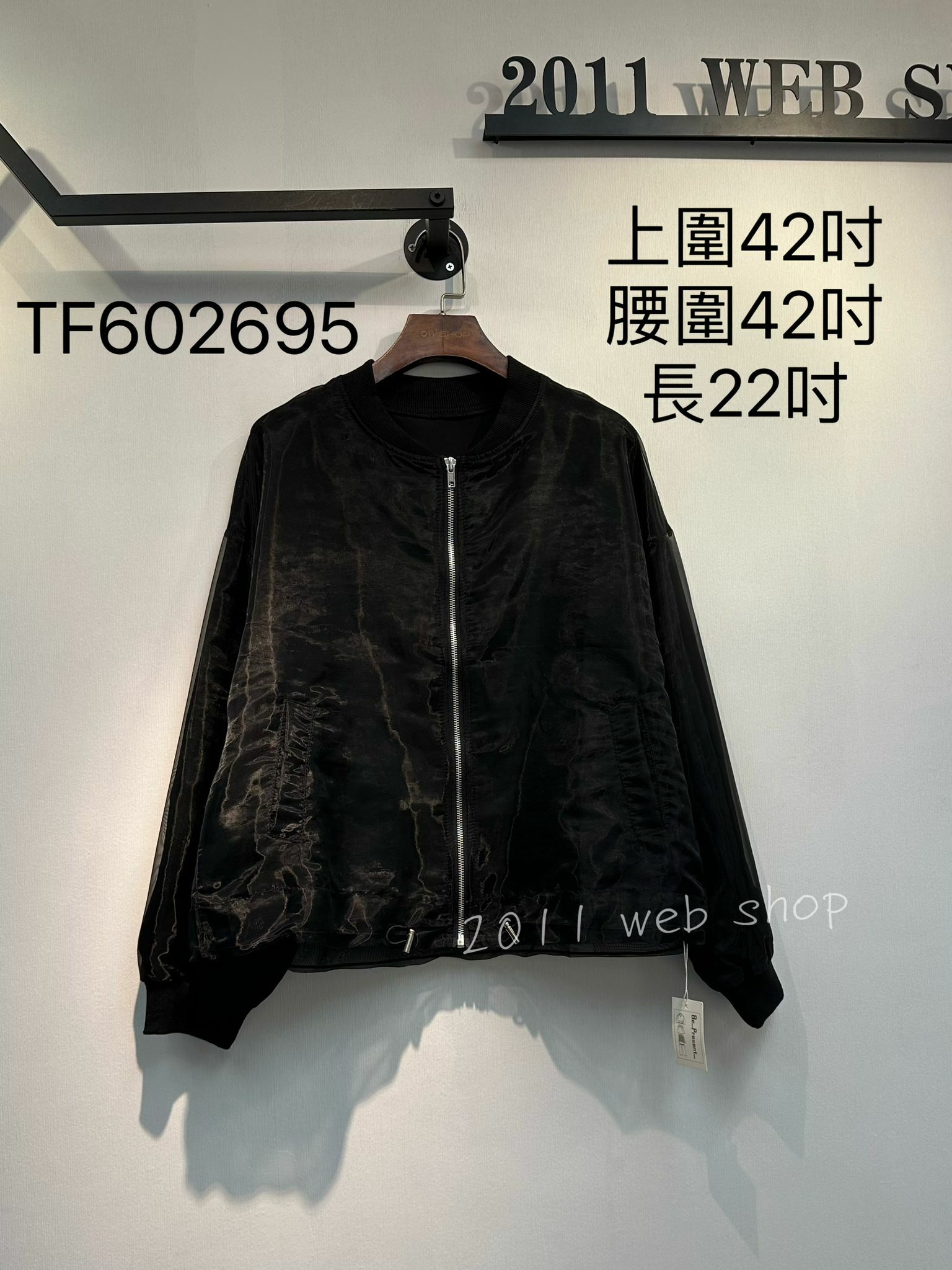 *不設優惠*初秋薄款拉鏈外套 上圍42吋 腰圍42吋 長22吋 TF602695*不夾單不包郵*