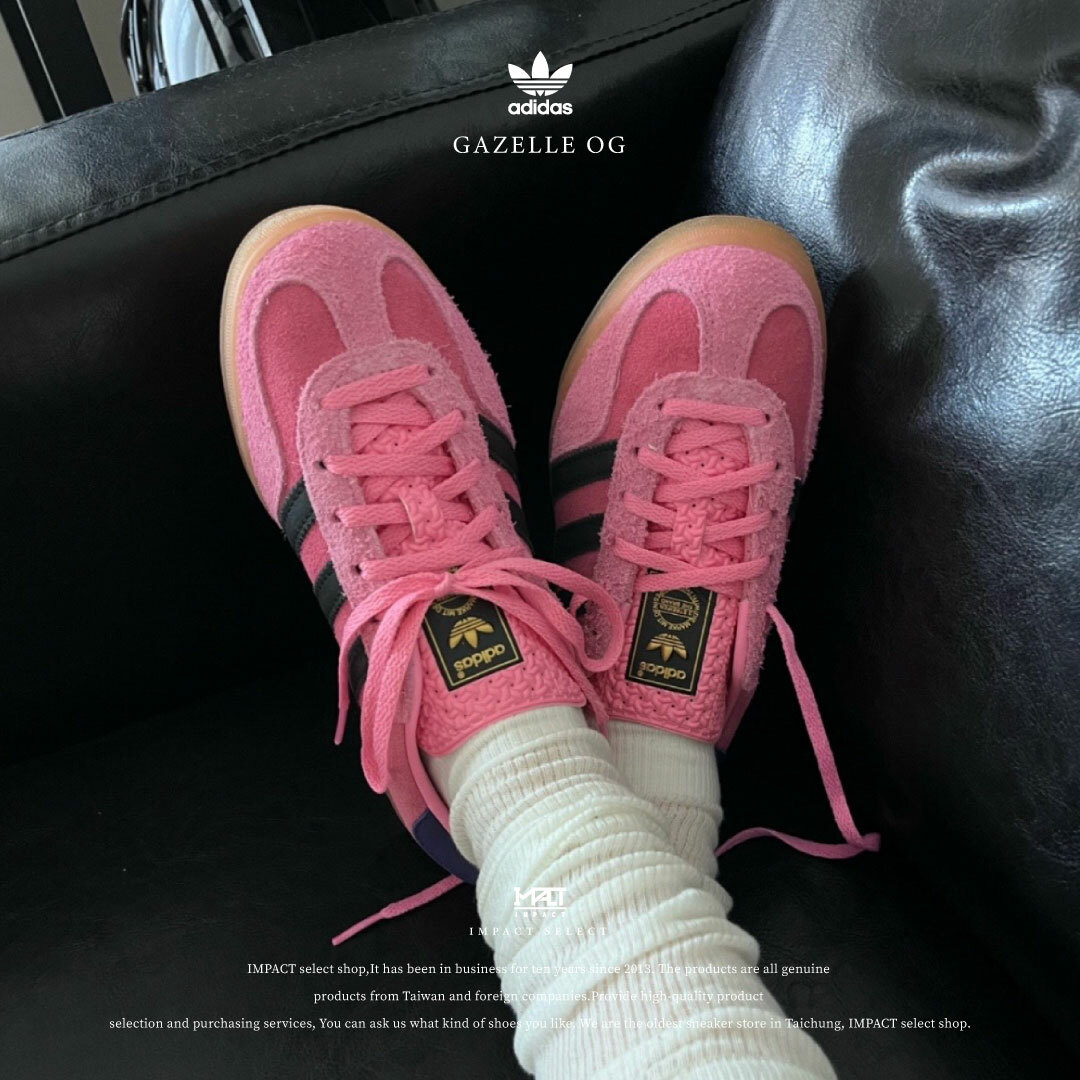 Adidas Gazelle Indoor OG 火龍果 IE7002