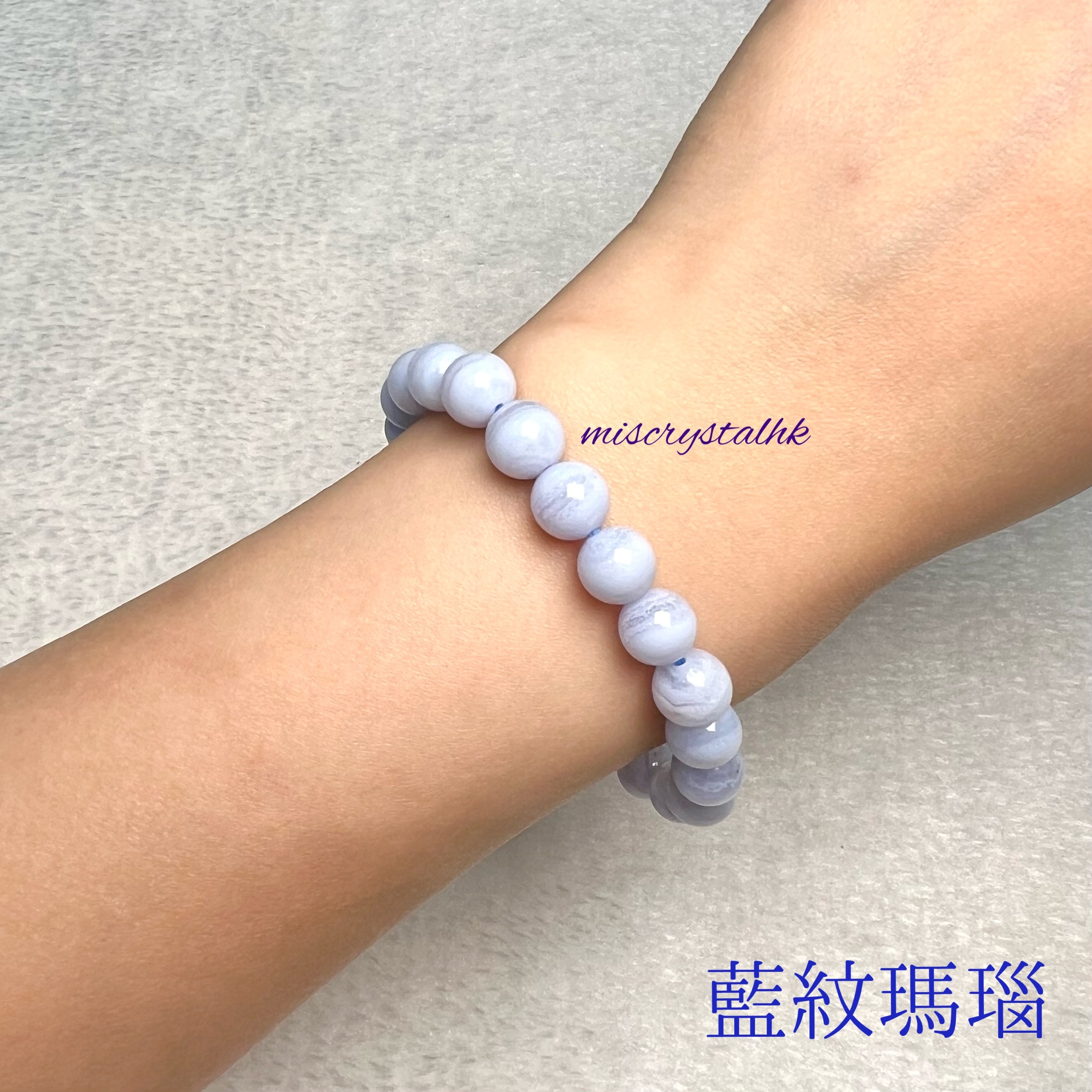 藍紋瑪瑙 8.1mm #B522