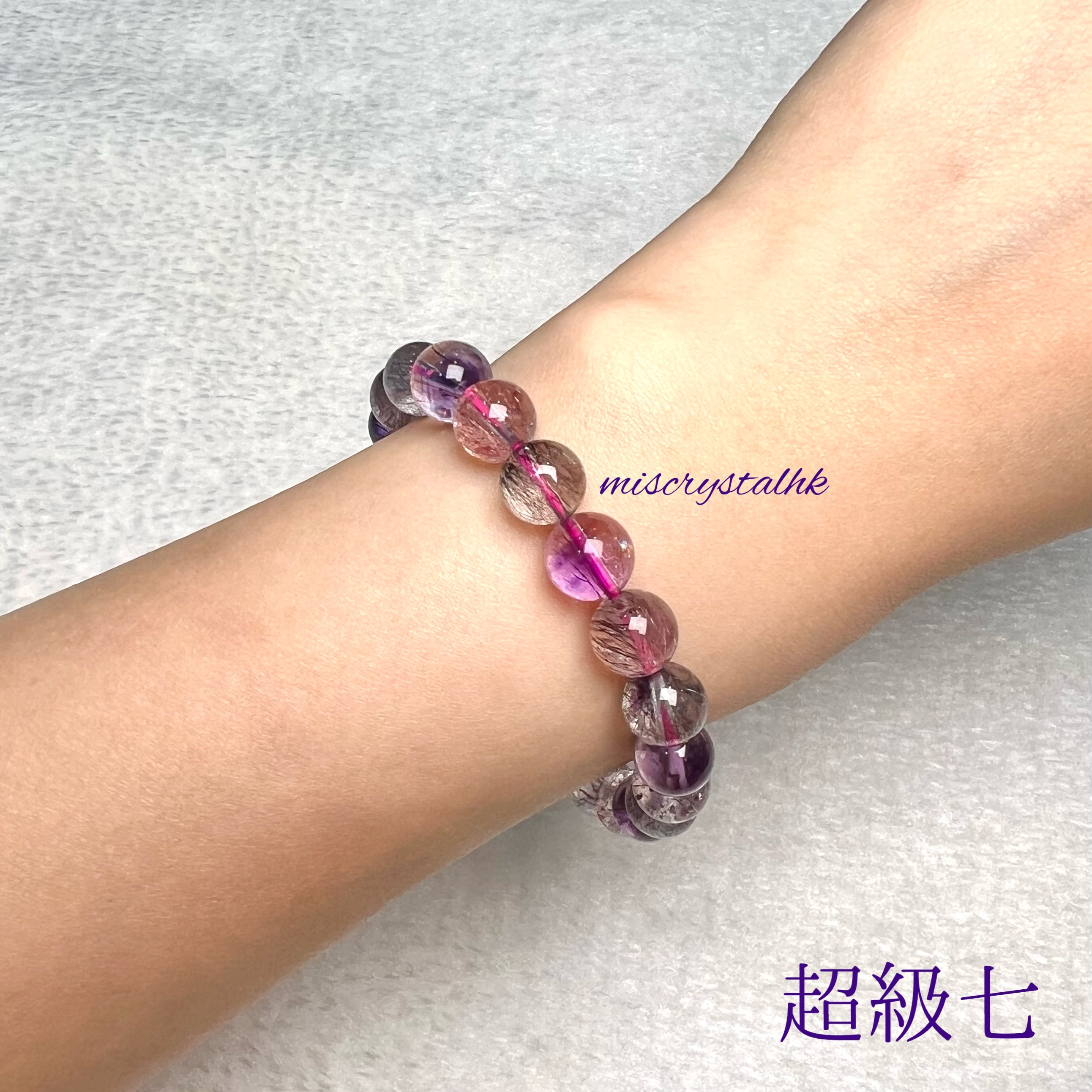 超級七 8.5mm #C777B