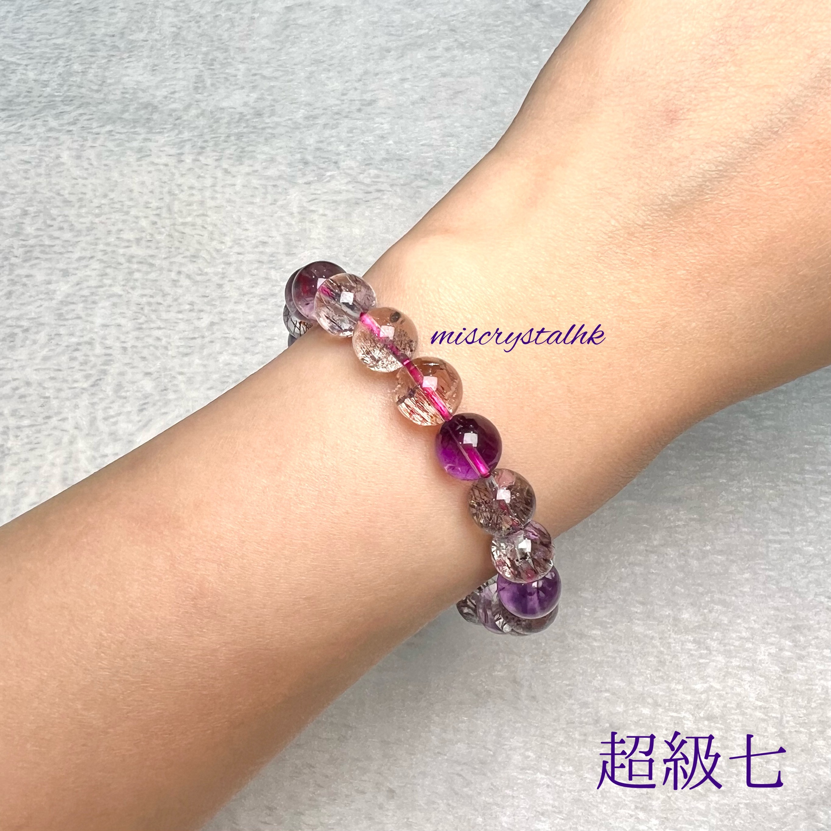 超級七 8.5mm #C777C