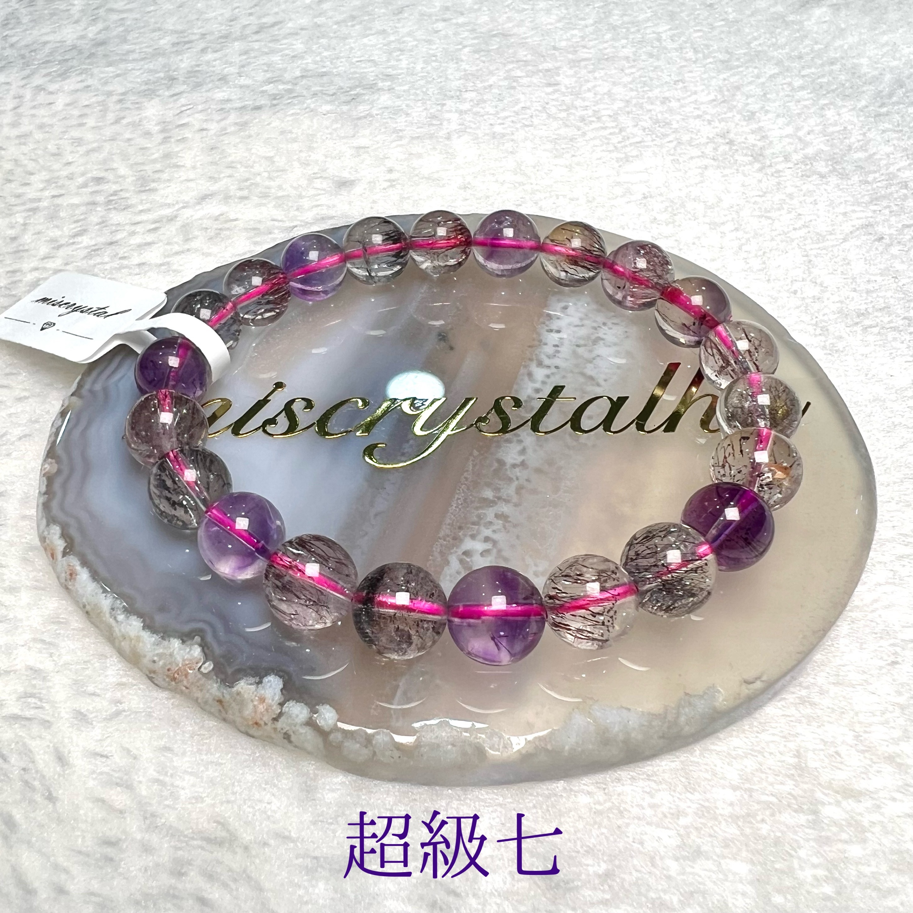 超級七 8.5mm #C777C