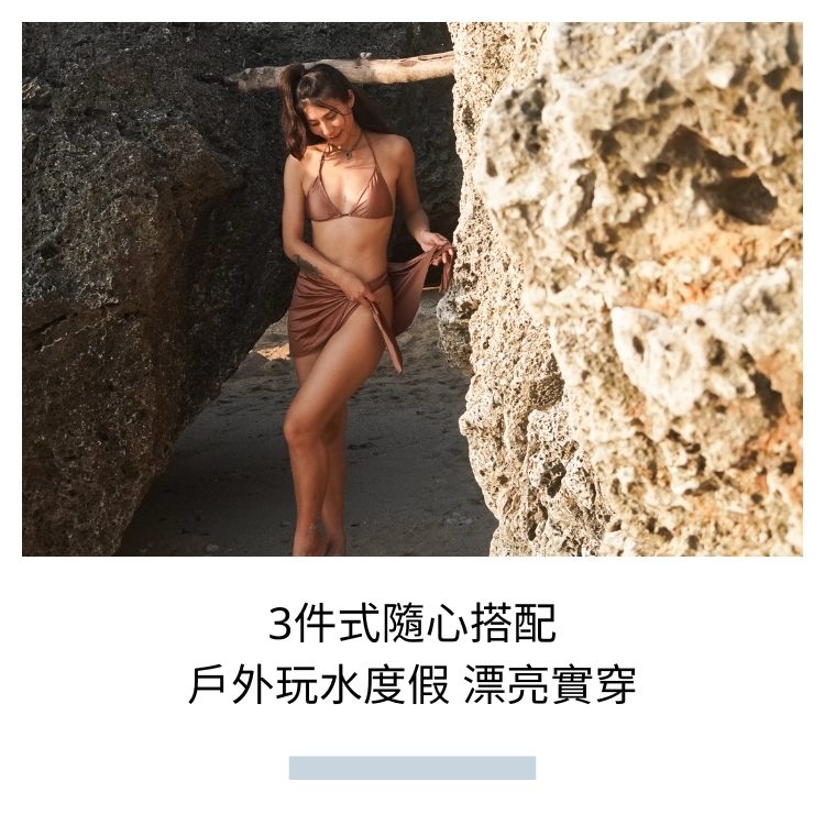 COOCEAN OCEAN GLOW 海光柔緞美臀泳褲 海馬棕