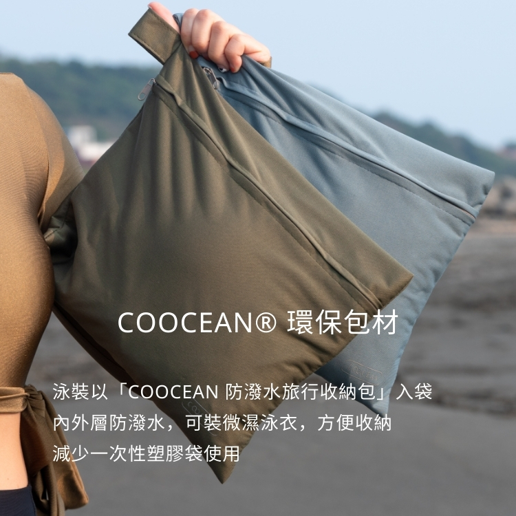 COOCEAN OCEAN GLOW 海光柔緞綁帶比基尼 淺光藍