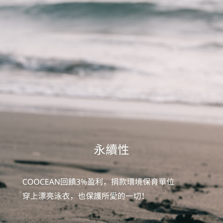 COOCEAN OCEAN GLOW 海光柔緞綁帶比基尼 淺光藍