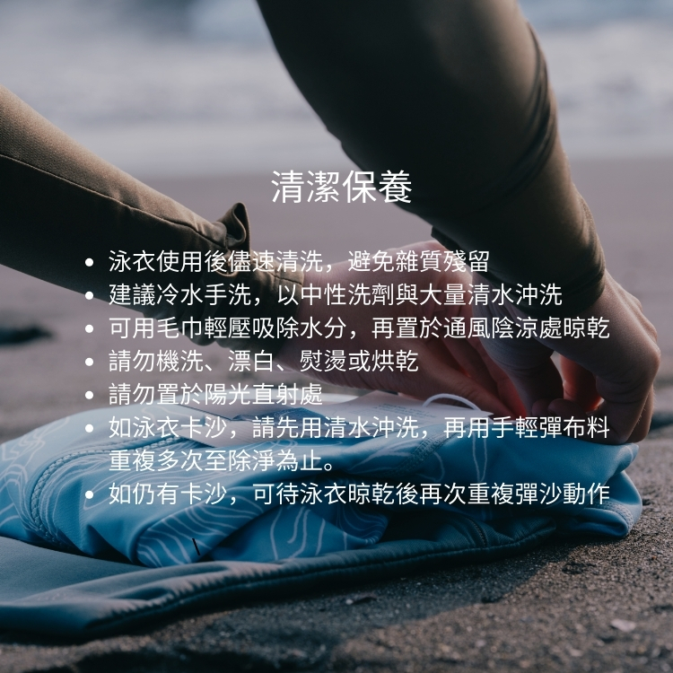 COOCEAN OCEAN GLOW 海光柔緞綁帶比基尼 淺光藍