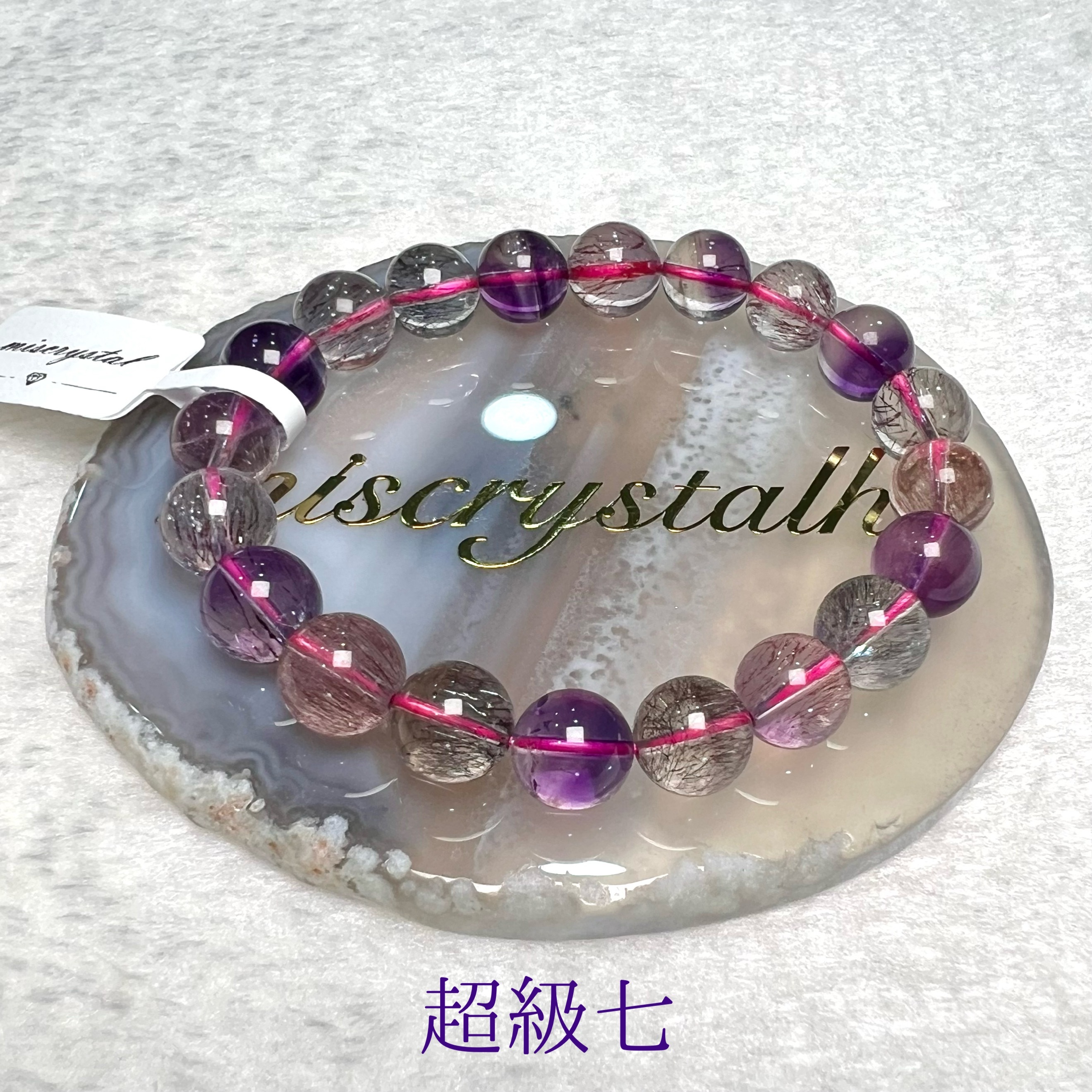 超級七 9.5mm #C779A