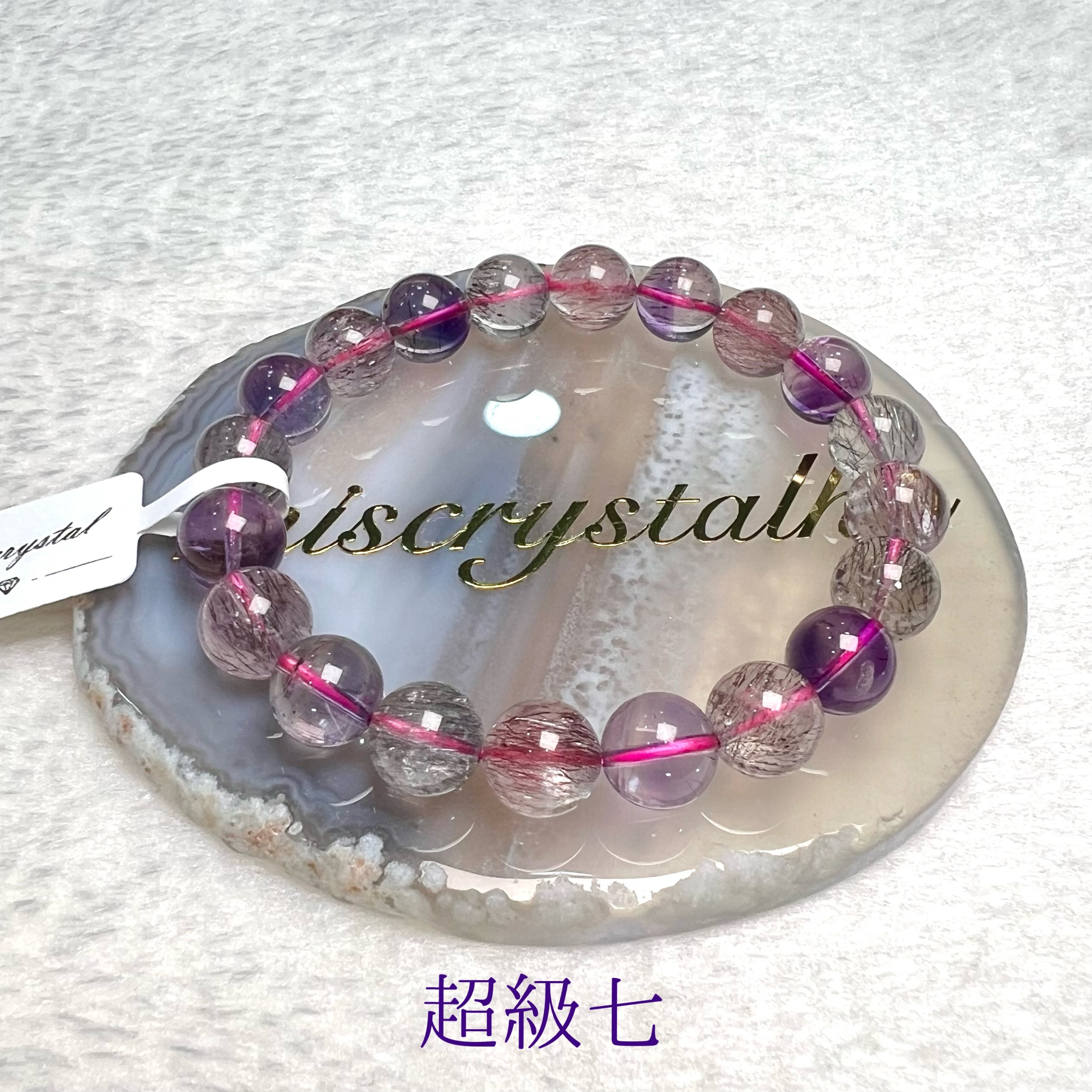 超級七 9.5mm #C779B