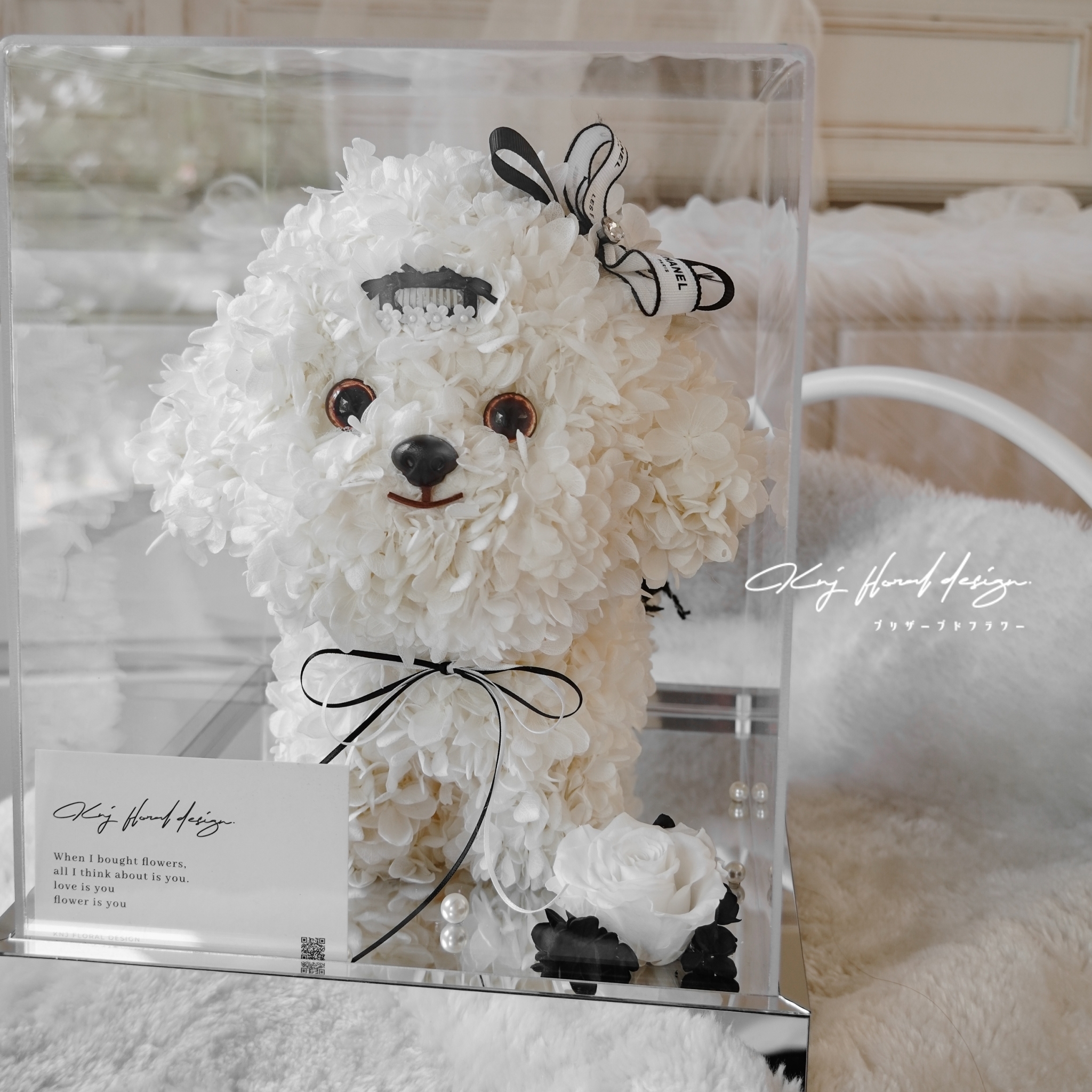 【限定自取】永生繡球chanel比熊造型花禮