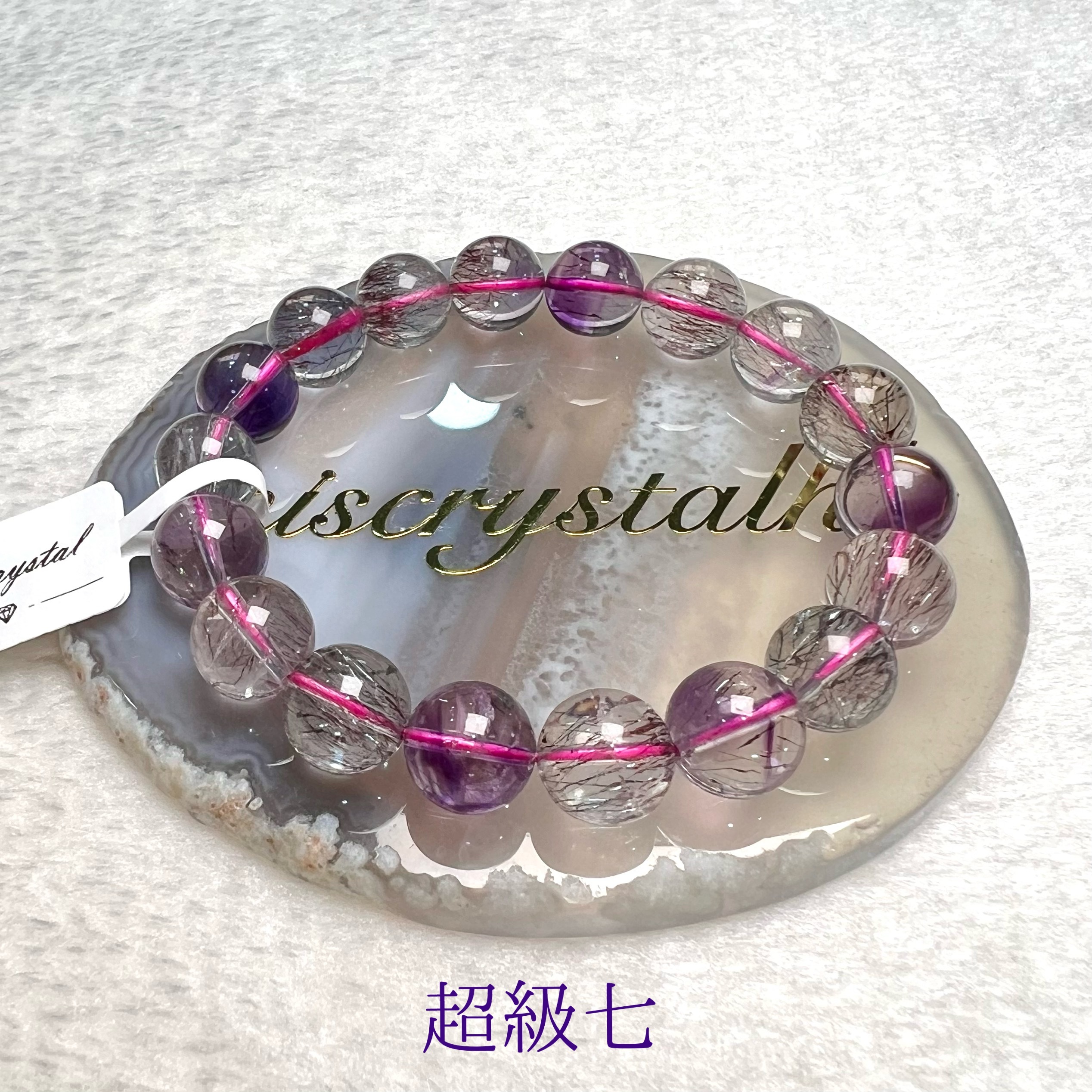 超級七 10.7mm #C781A