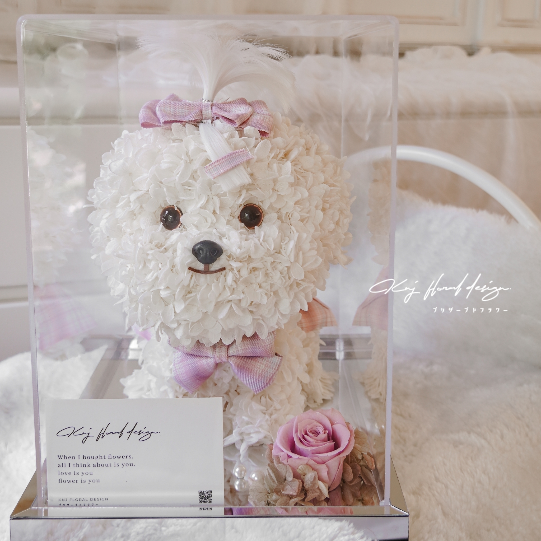 【限定自取】永生繡球狗狗造型花禮・粉色