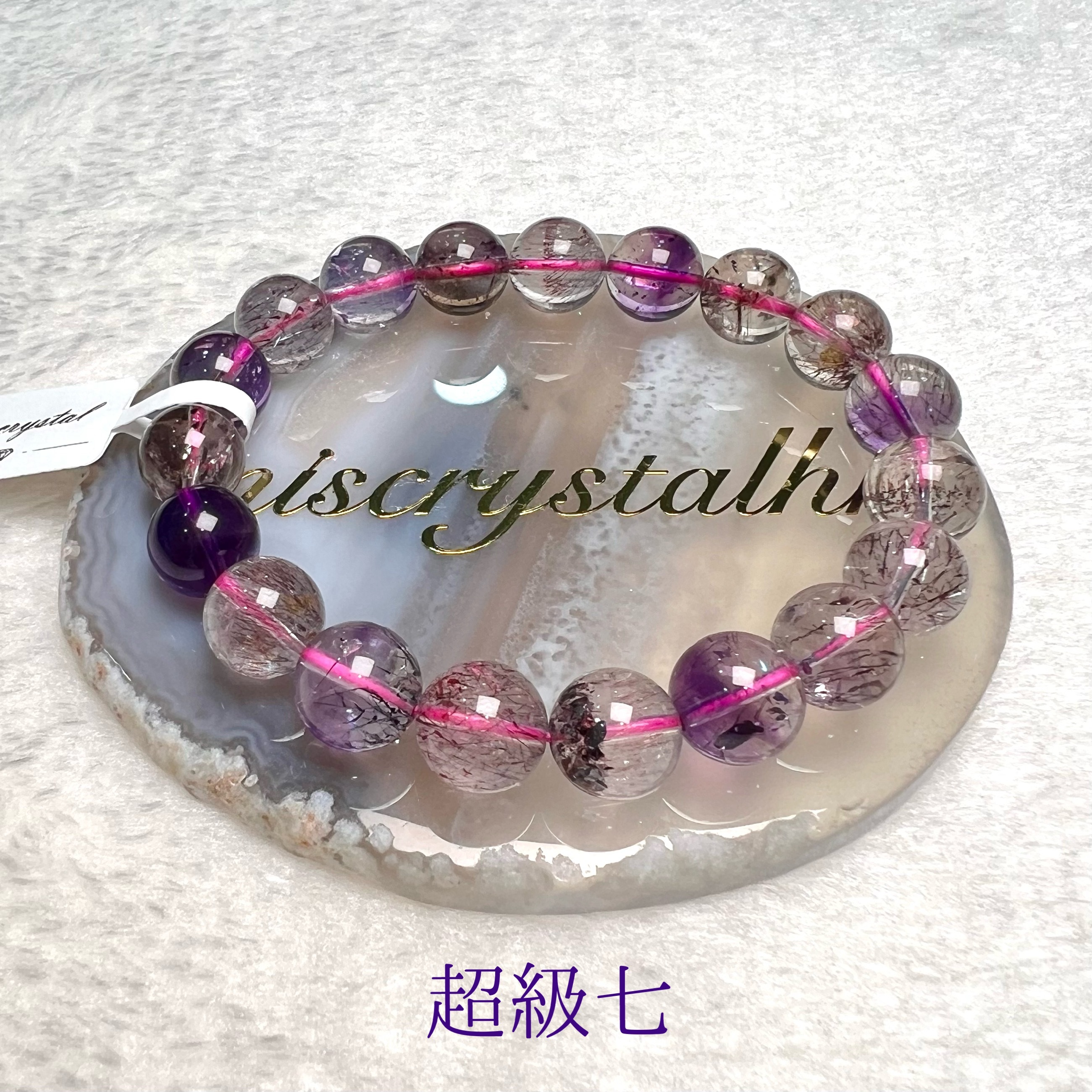 超級七 10.7mm #C781B