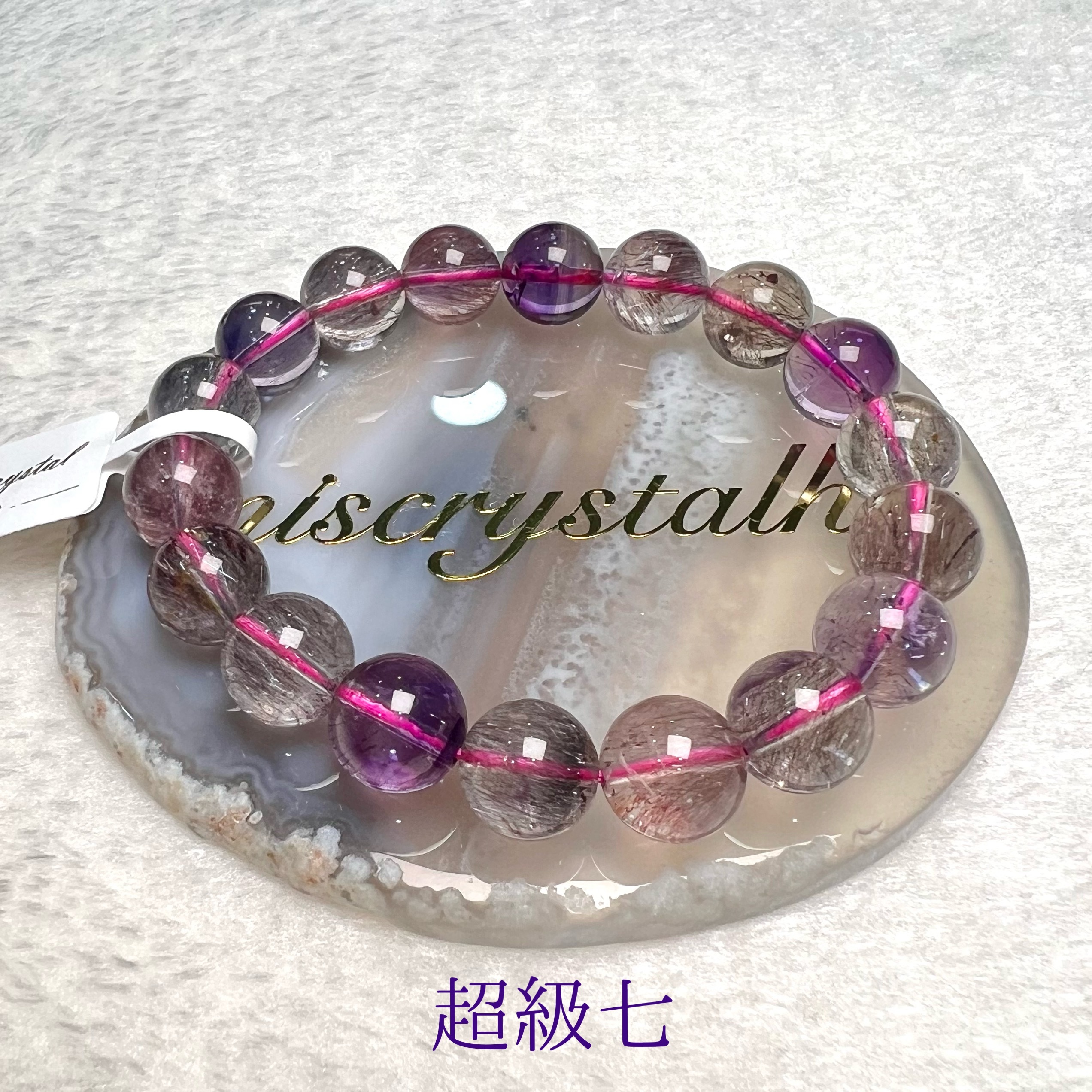 超級七 11mm #C782A