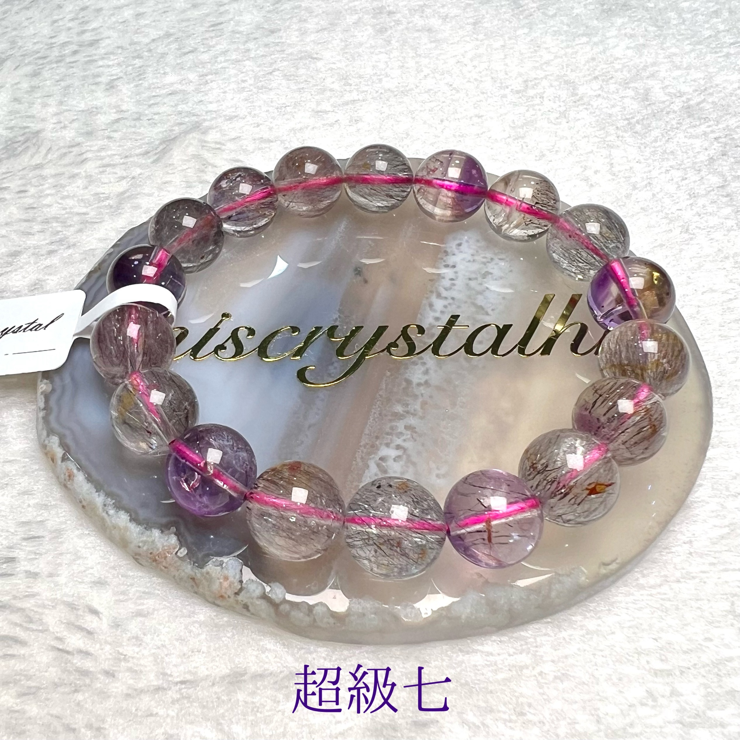 超級七 11mm #C782B