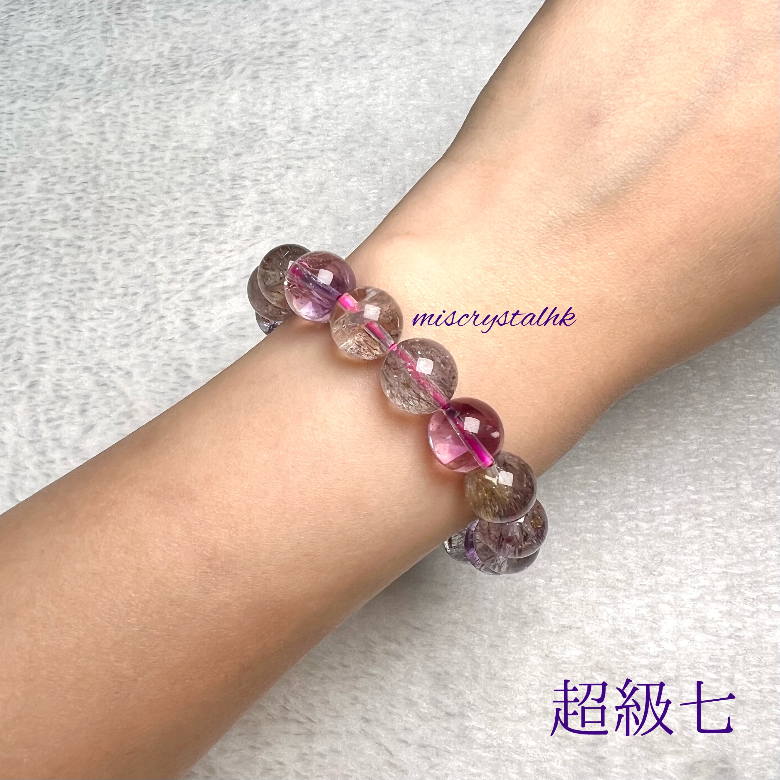 超級七 11mm #C782B