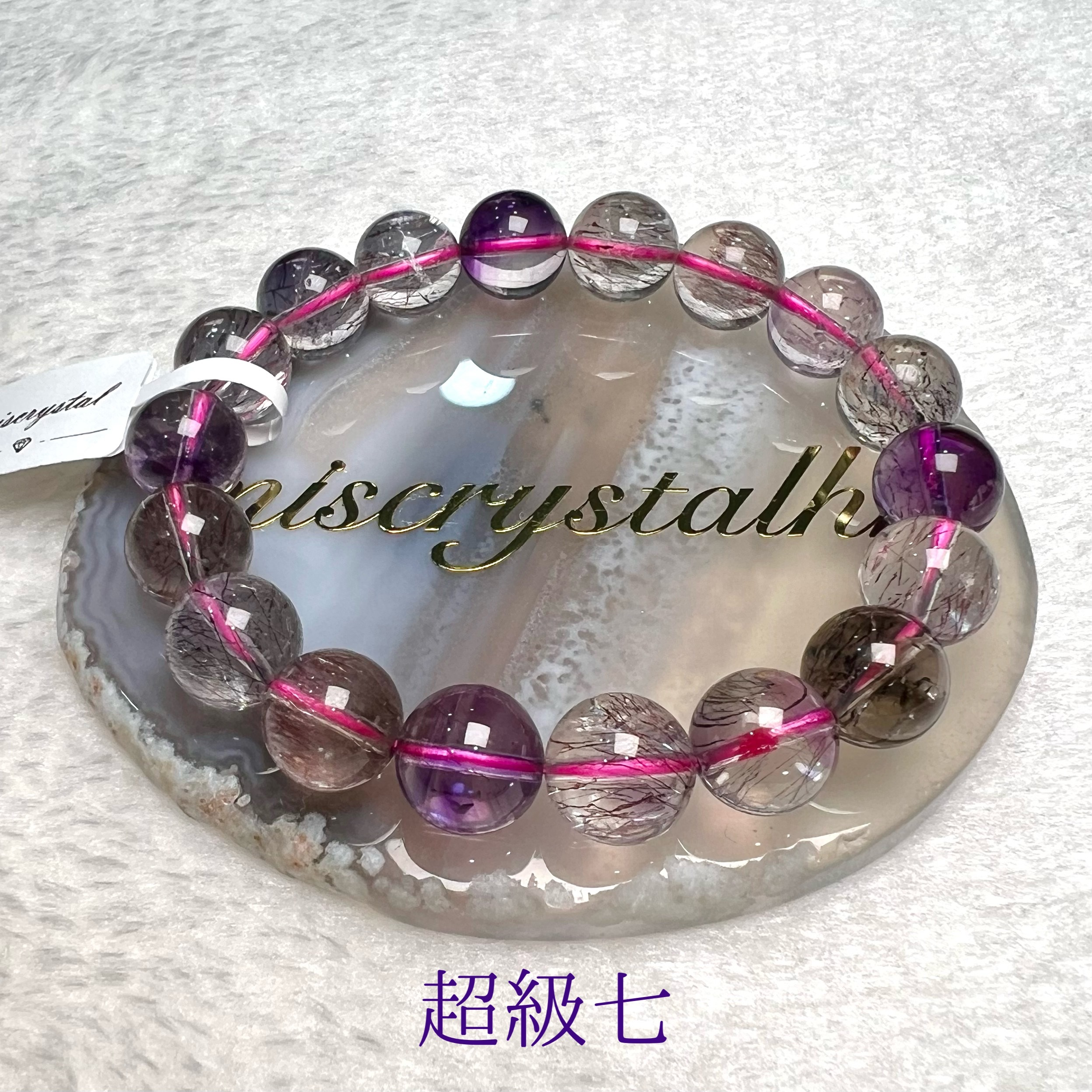 超級七 11.5mm #C783