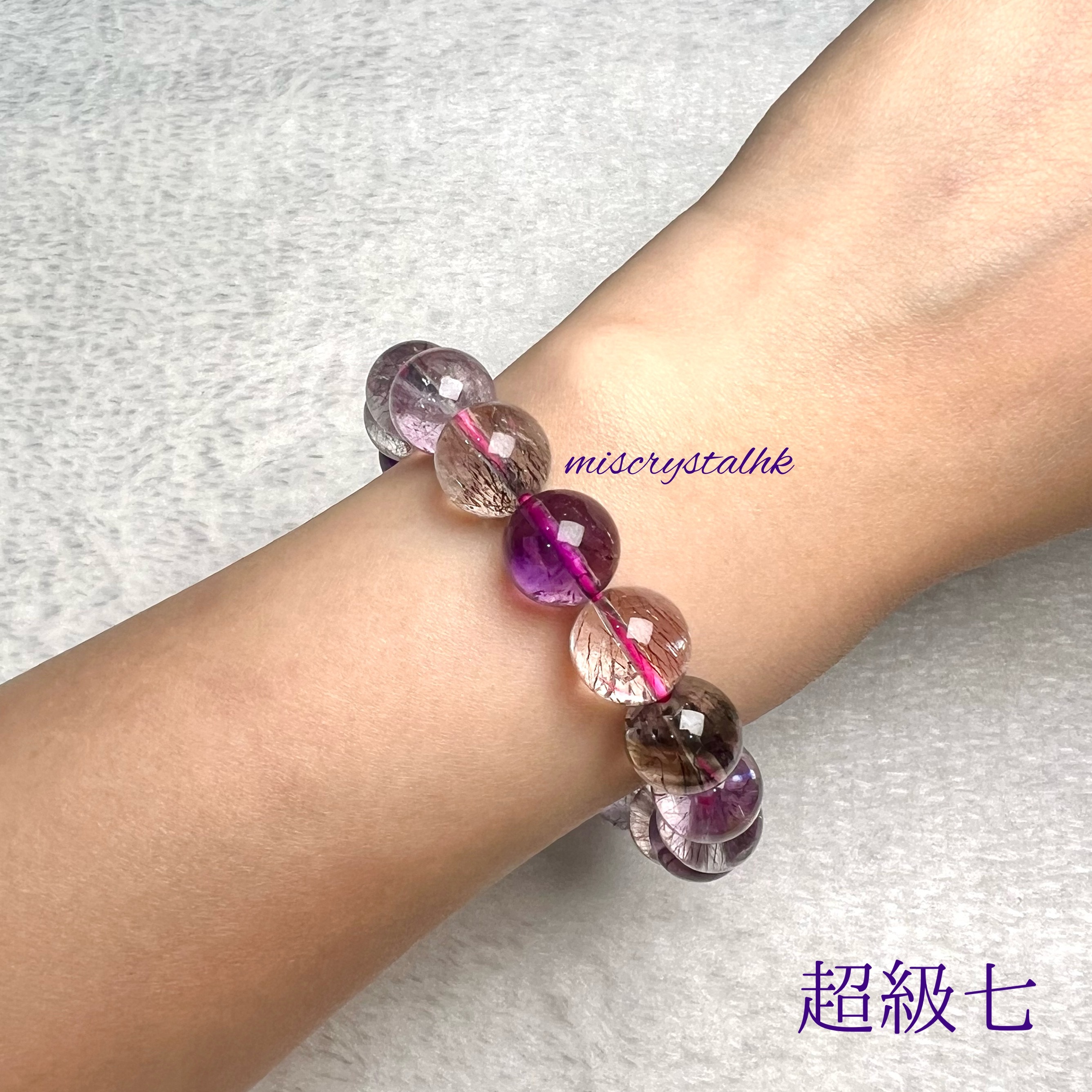 超級七 11.5mm #C783