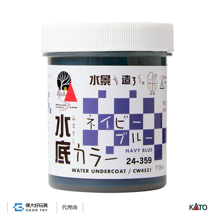 KATO 24-359 場景素材 水底 COLOR 底漆 藏青色 (118ml)