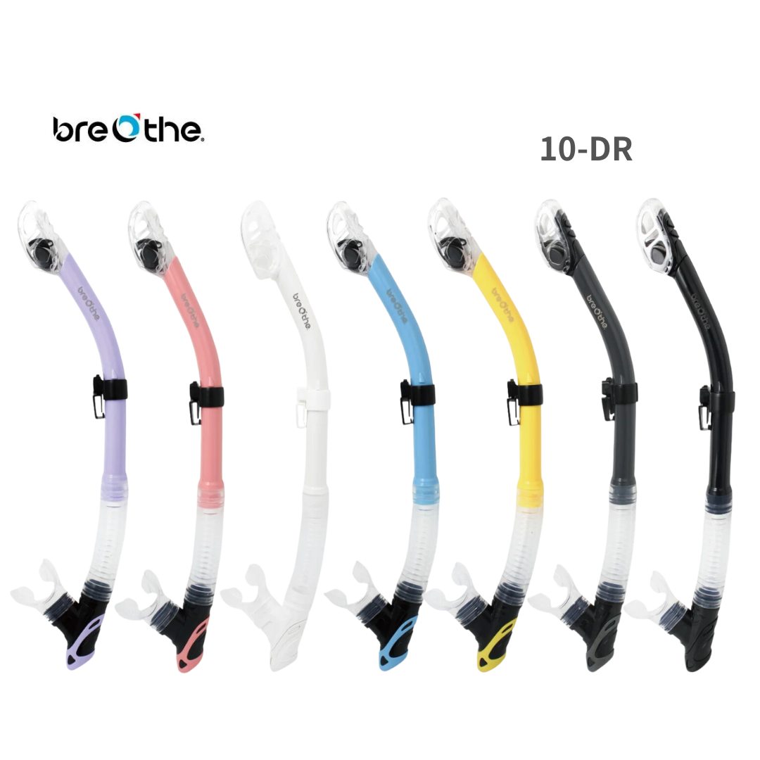 水呼吸 breathe 全乾式呼吸管 10-DR