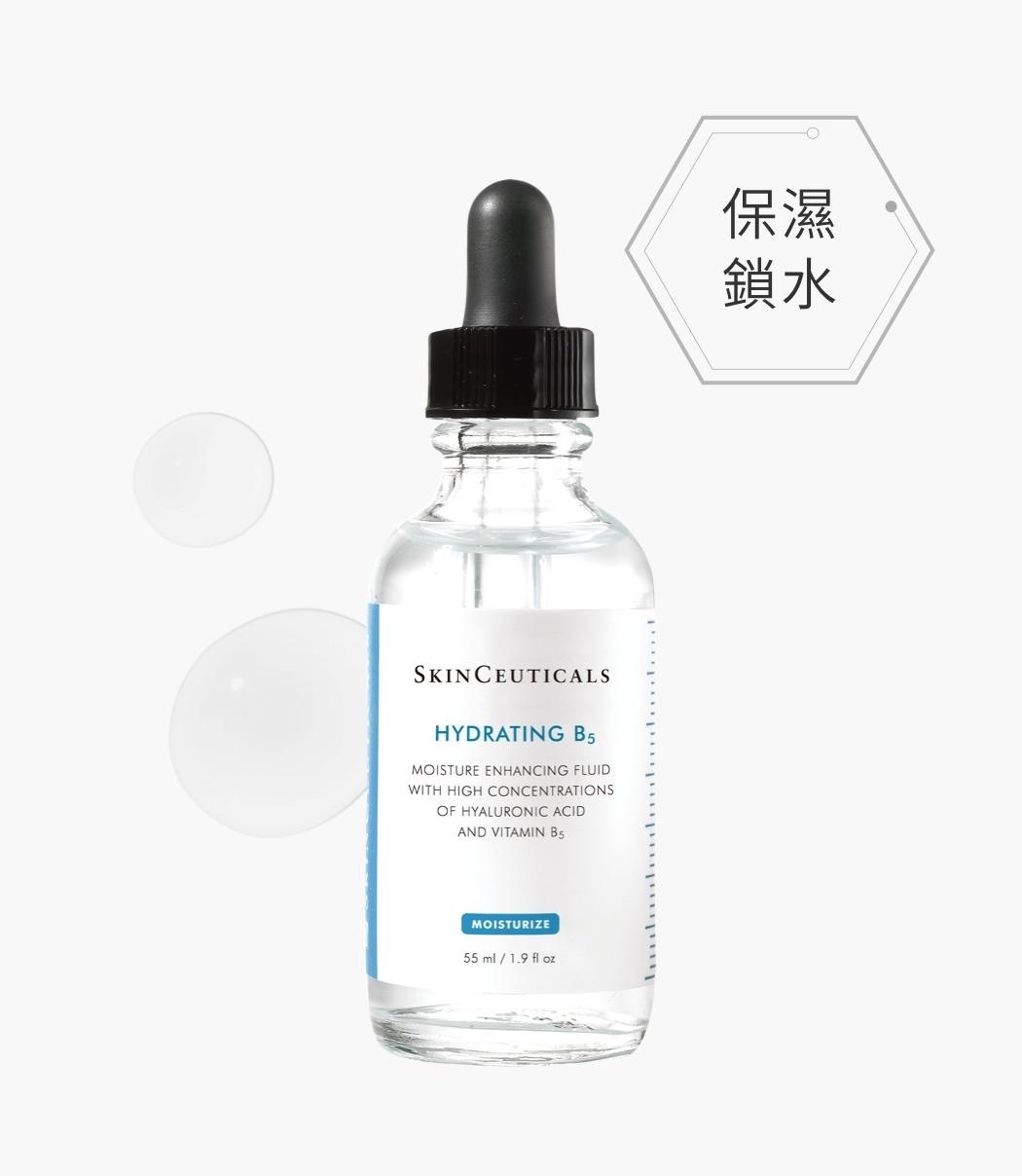 SkinCeuticals Hydrating B5 水合維他命B5啫喱水 4ml/15ml/30ml/55ml