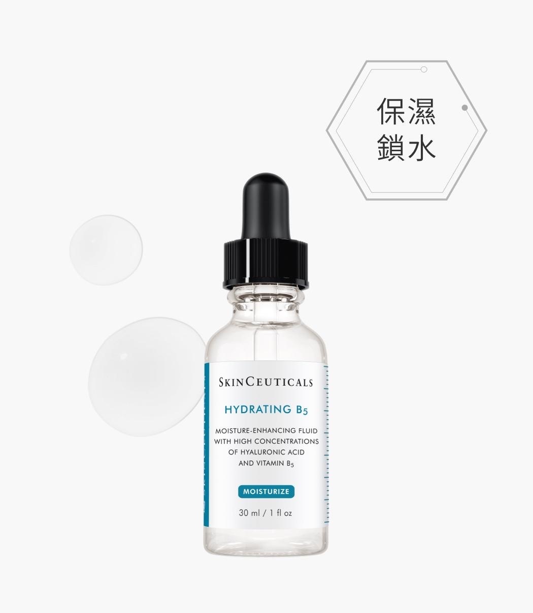 SkinCeuticals Hydrating B5 水合維他命B5啫喱水 4ml/15ml/30ml/55ml