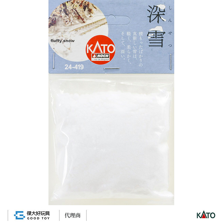 KATO 24-419 場景素材 深雪 雪粉 (20g)