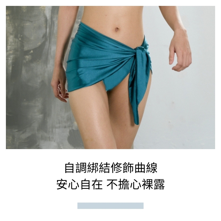 COOCEAN OCEAN GLOW 海光柔緞綁結罩裙 深淵藍