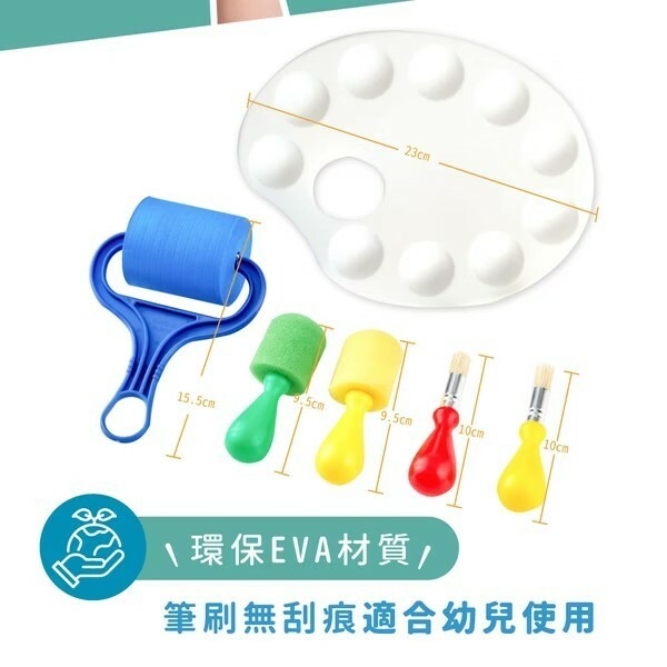 【樂森藥局】mamayo 媽媽友 繪畫筆刷工具6件組(手指膏/顏料專用)
