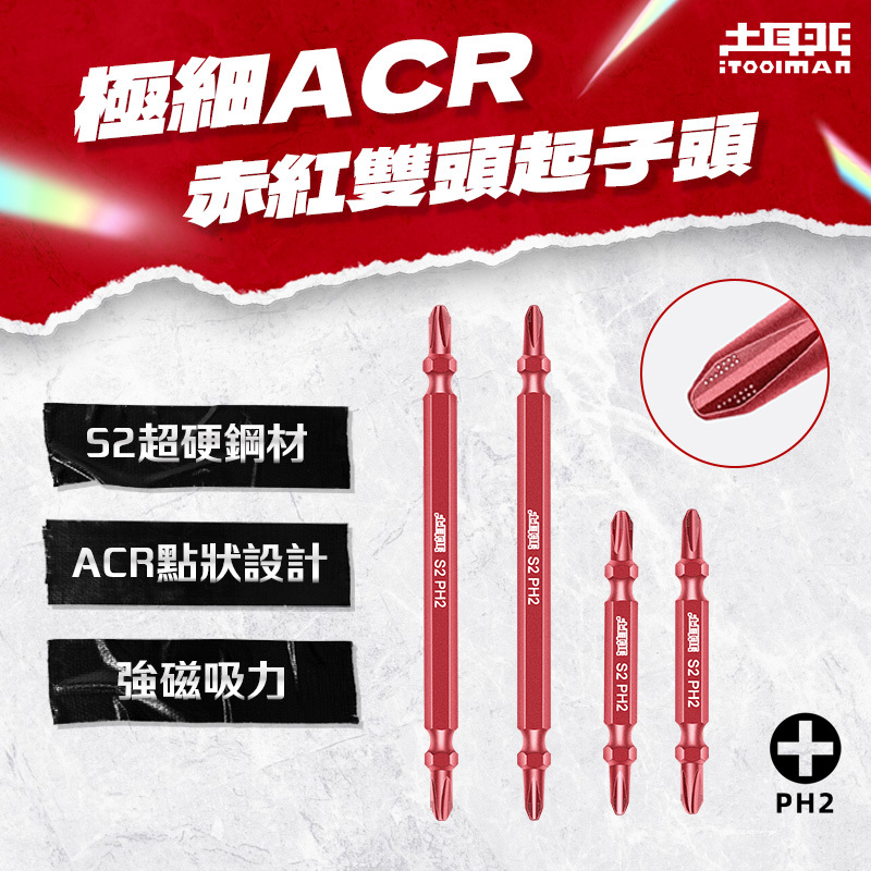 土耳門x宅水電｜堅・SDS-plus 兩刃四溝水泥鑽頭（C2）- 螢宇五金