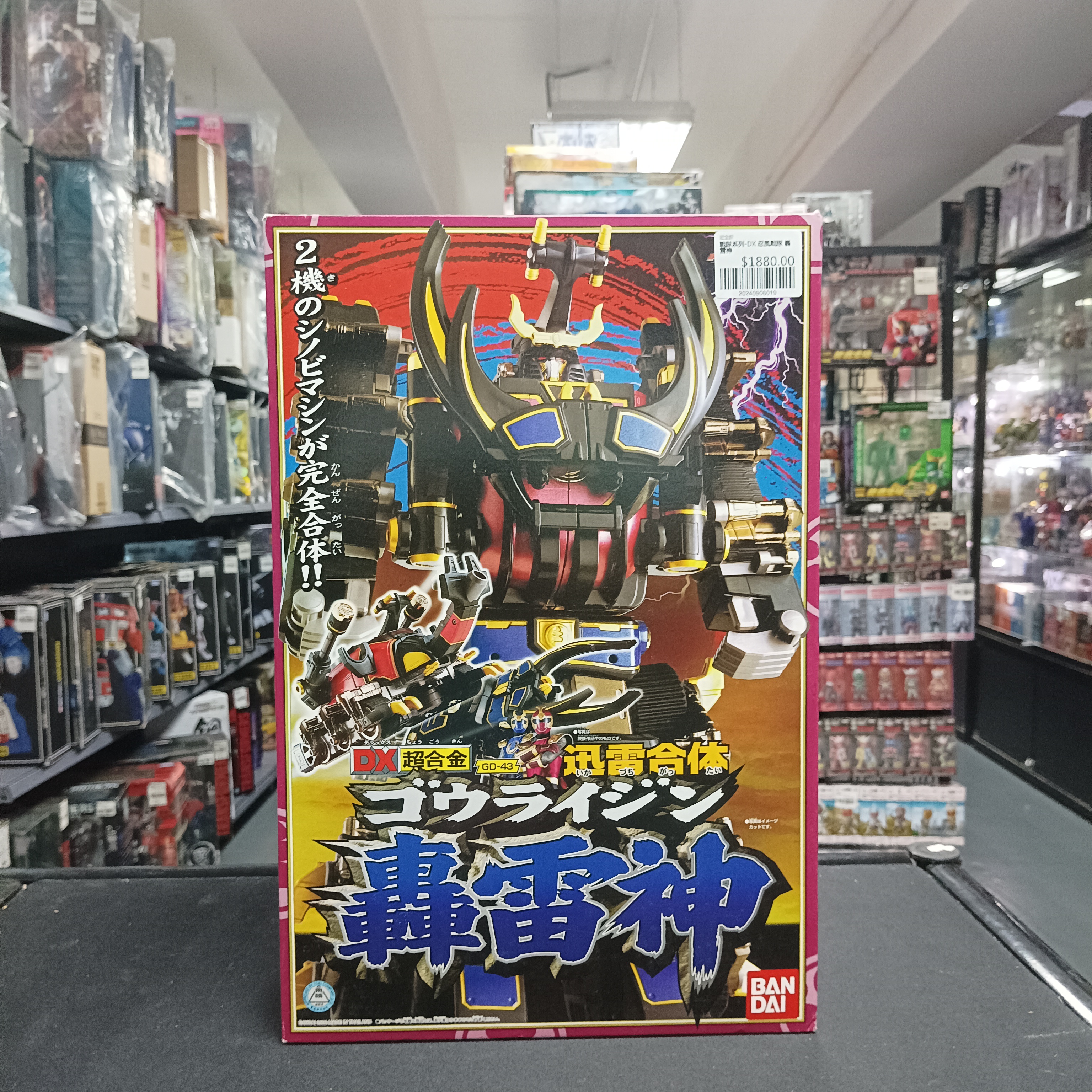 戰隊系列-DX 忍風戰隊 轟雷神