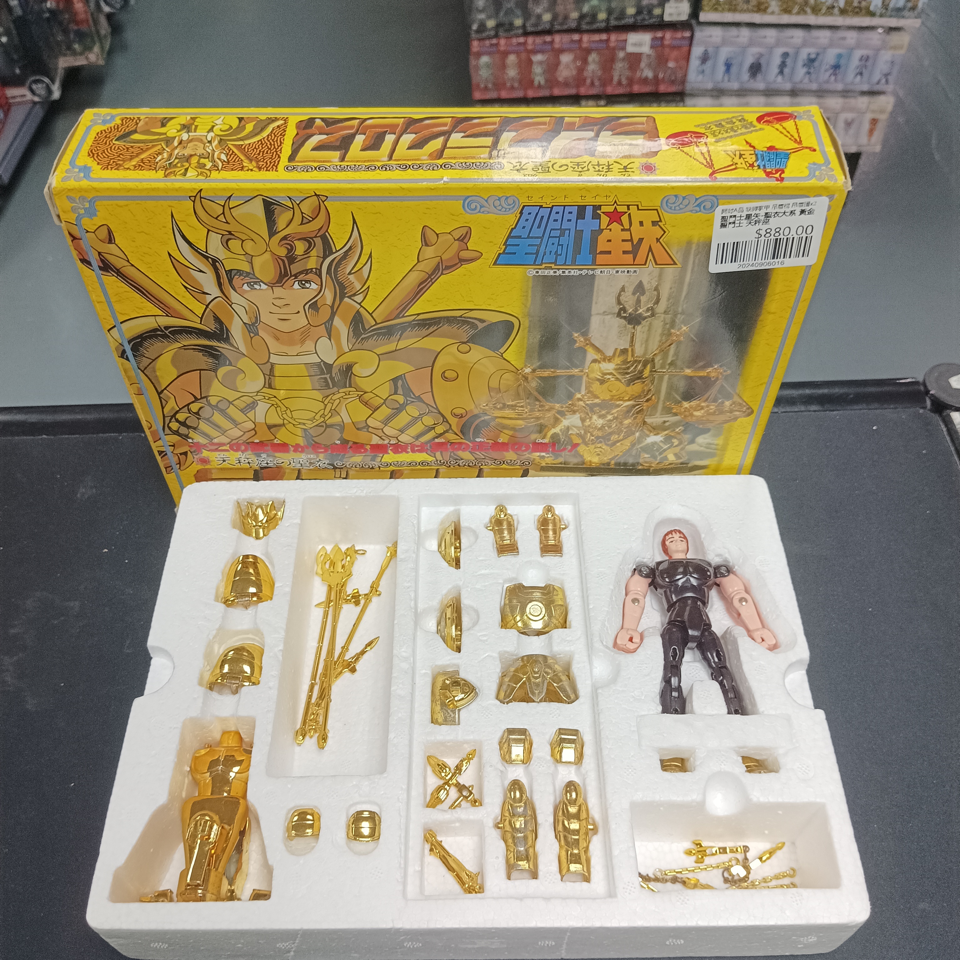 聖鬥士星矢-聖衣大系 黃金聖鬥士 天秤座
