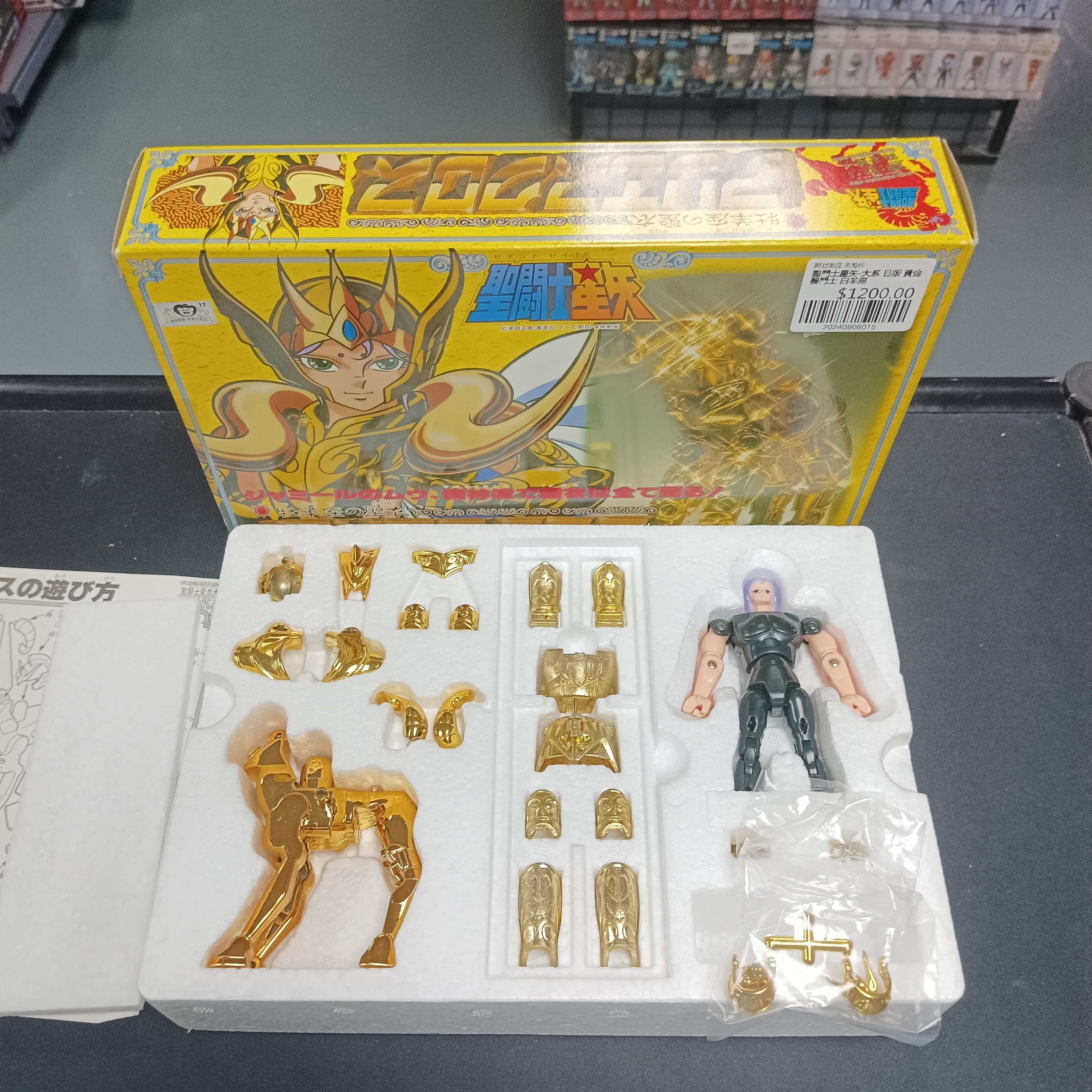 聖鬥士星矢-大系 日版 黃金聖鬥士 白羊座