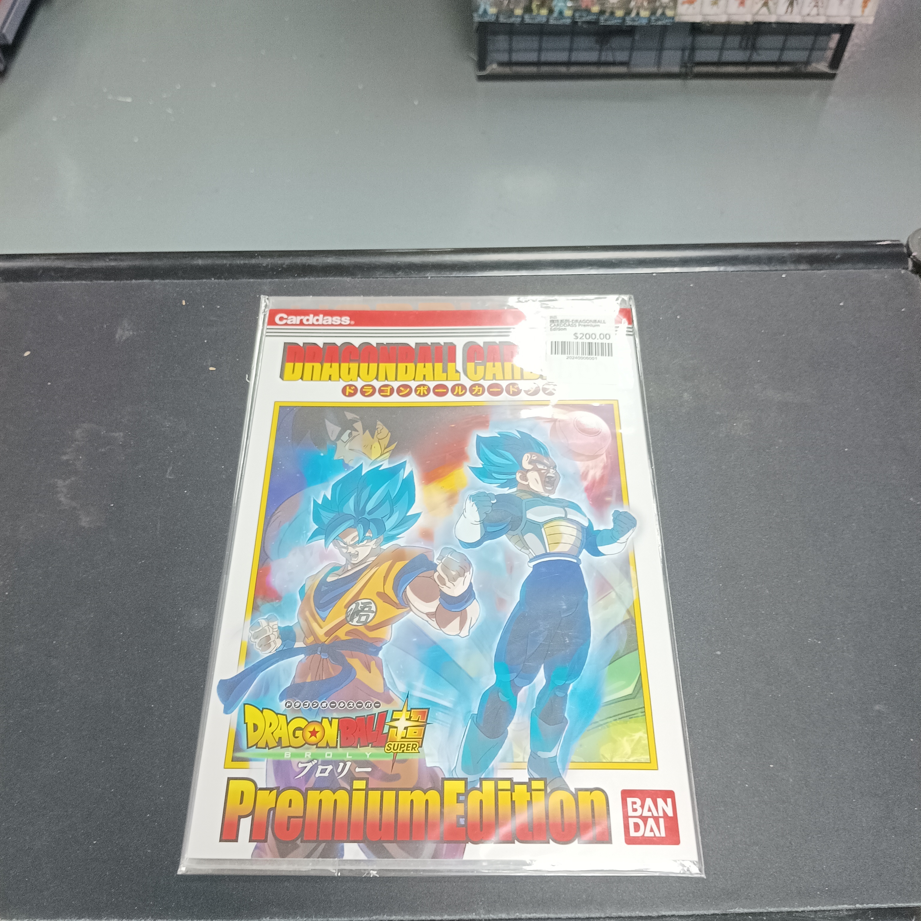 龍珠系列-DRAGONBALL CARDDASS Premium Edition