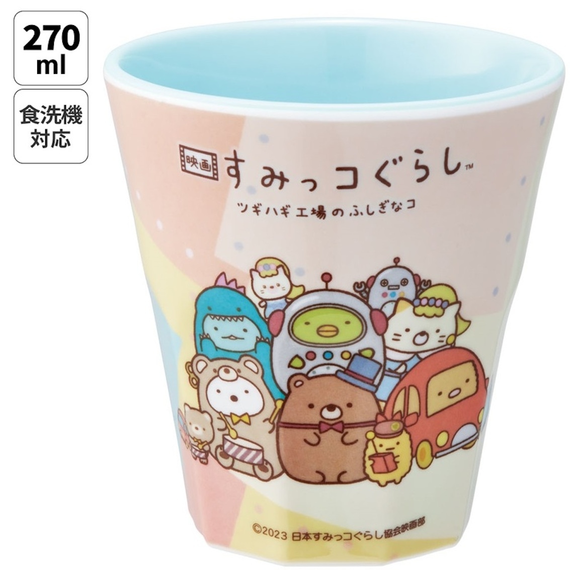 本 Skater 樹脂水杯 - 角落生物 (電影版：玩具工廠的不可思議之子)