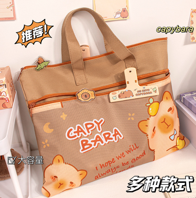 卡皮巴拉补习袋