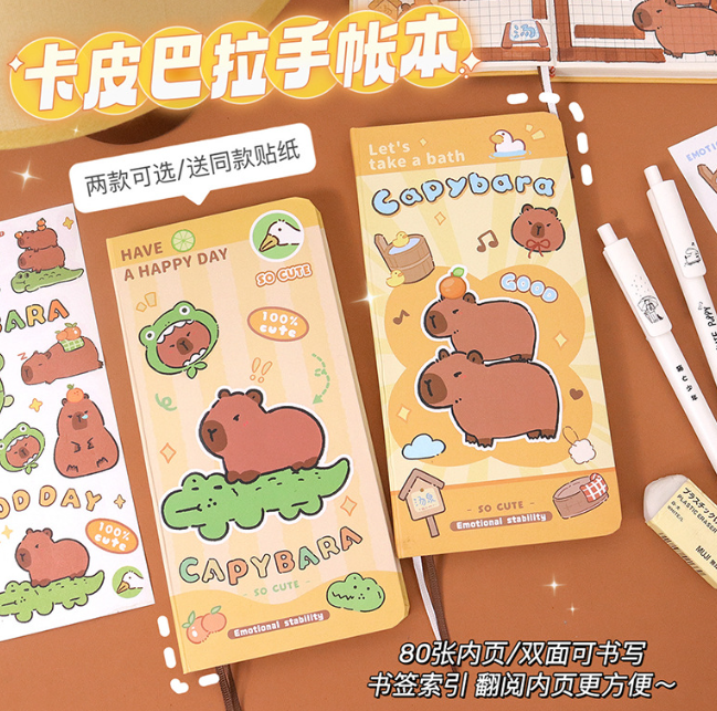 卡皮巴拉week手账本（160页）