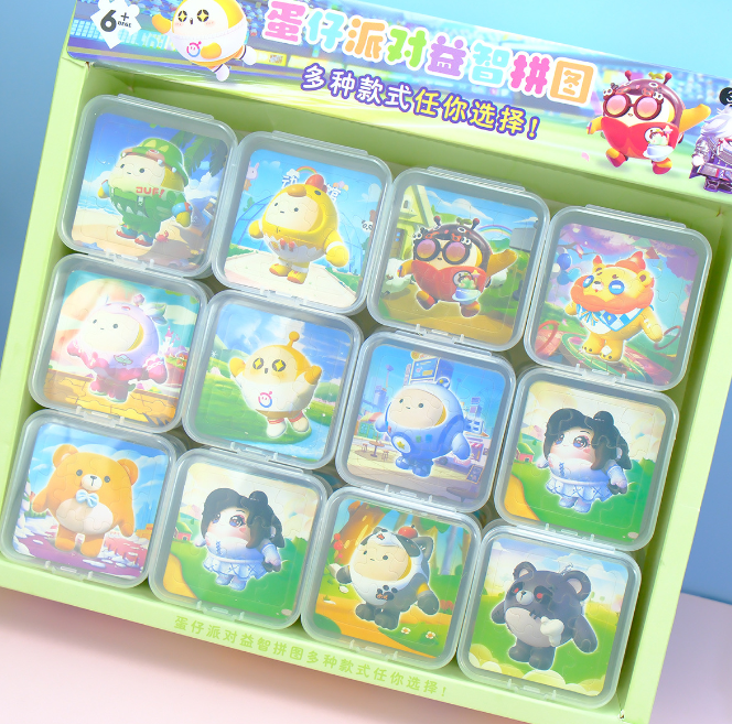 清货 蛋仔趣味拼图
