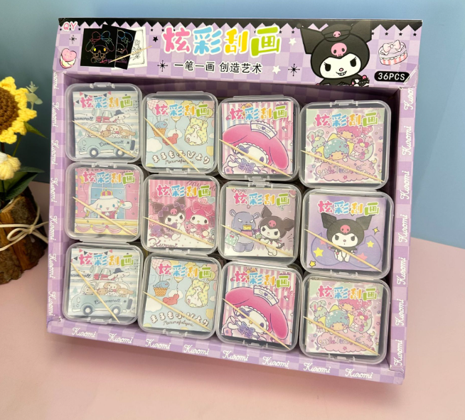 三丽鸥炫彩刮画