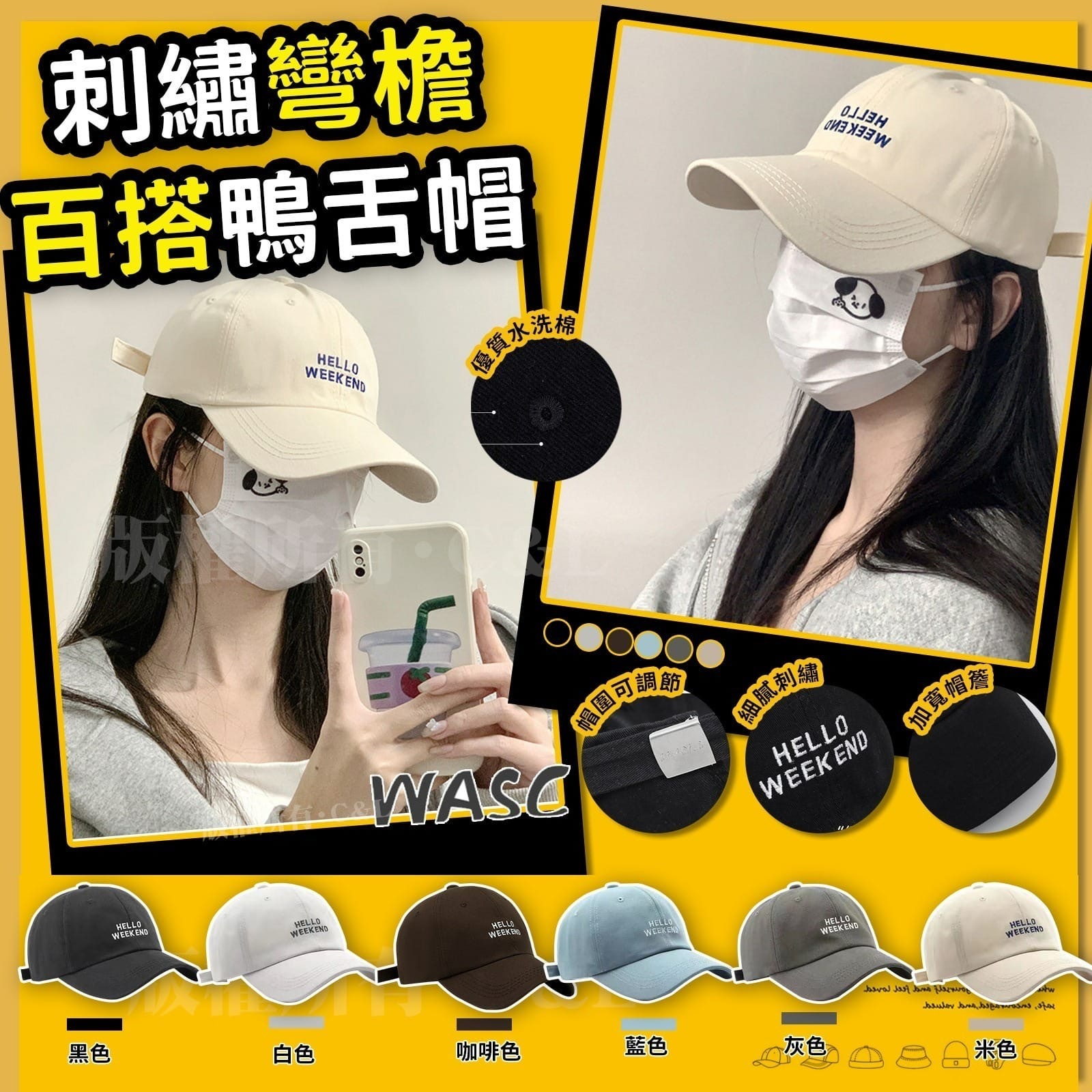 刺繡彎檐百搭鴨舌帽