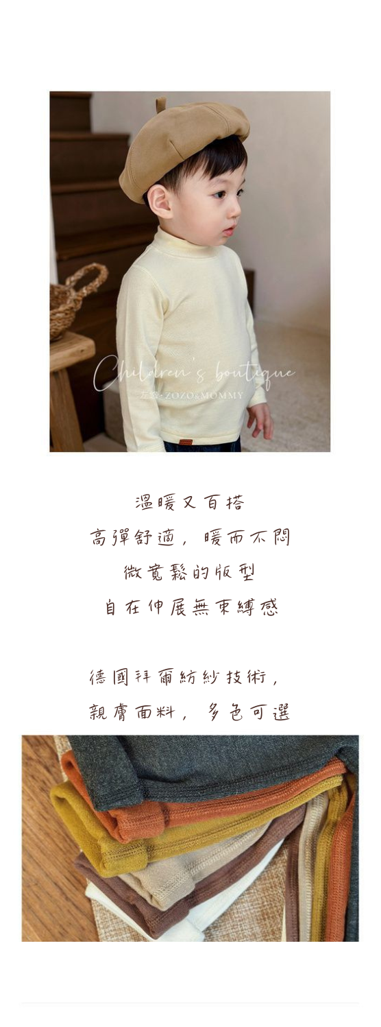 半高領柔軟內搭上衣-百搭保暖